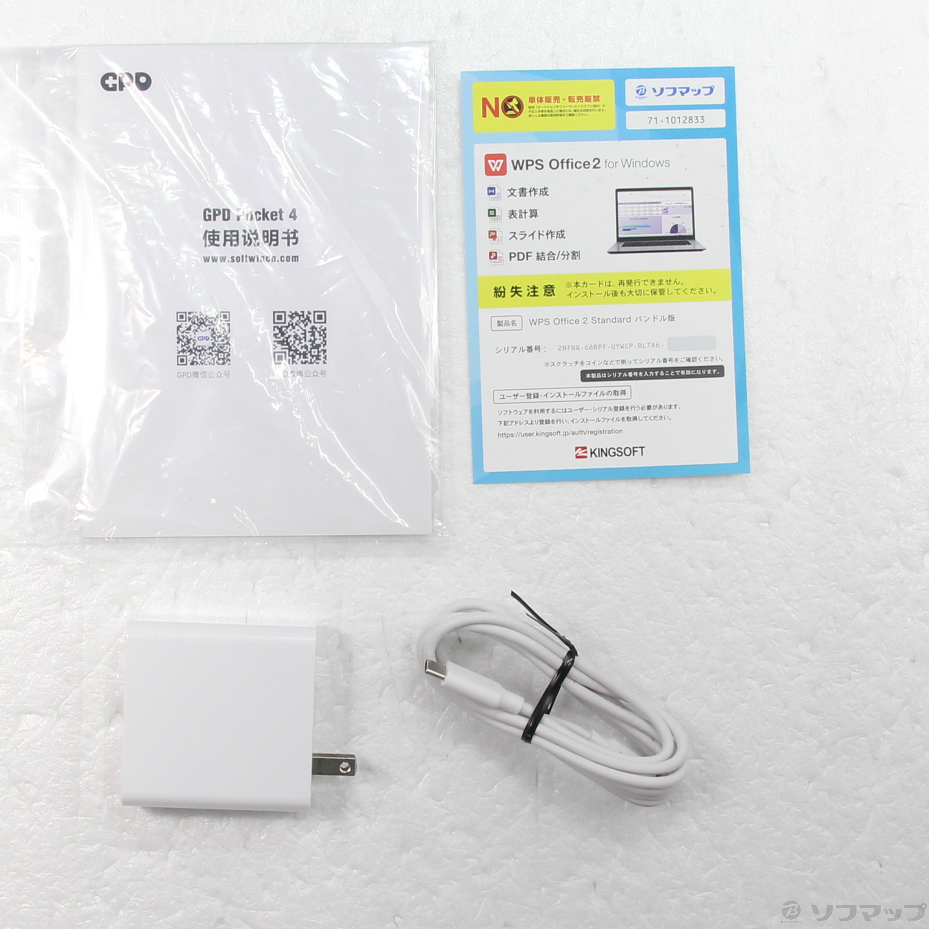 中古】〔展示品〕 GPD Pocket 4 GPDPK4-373220R ブラック