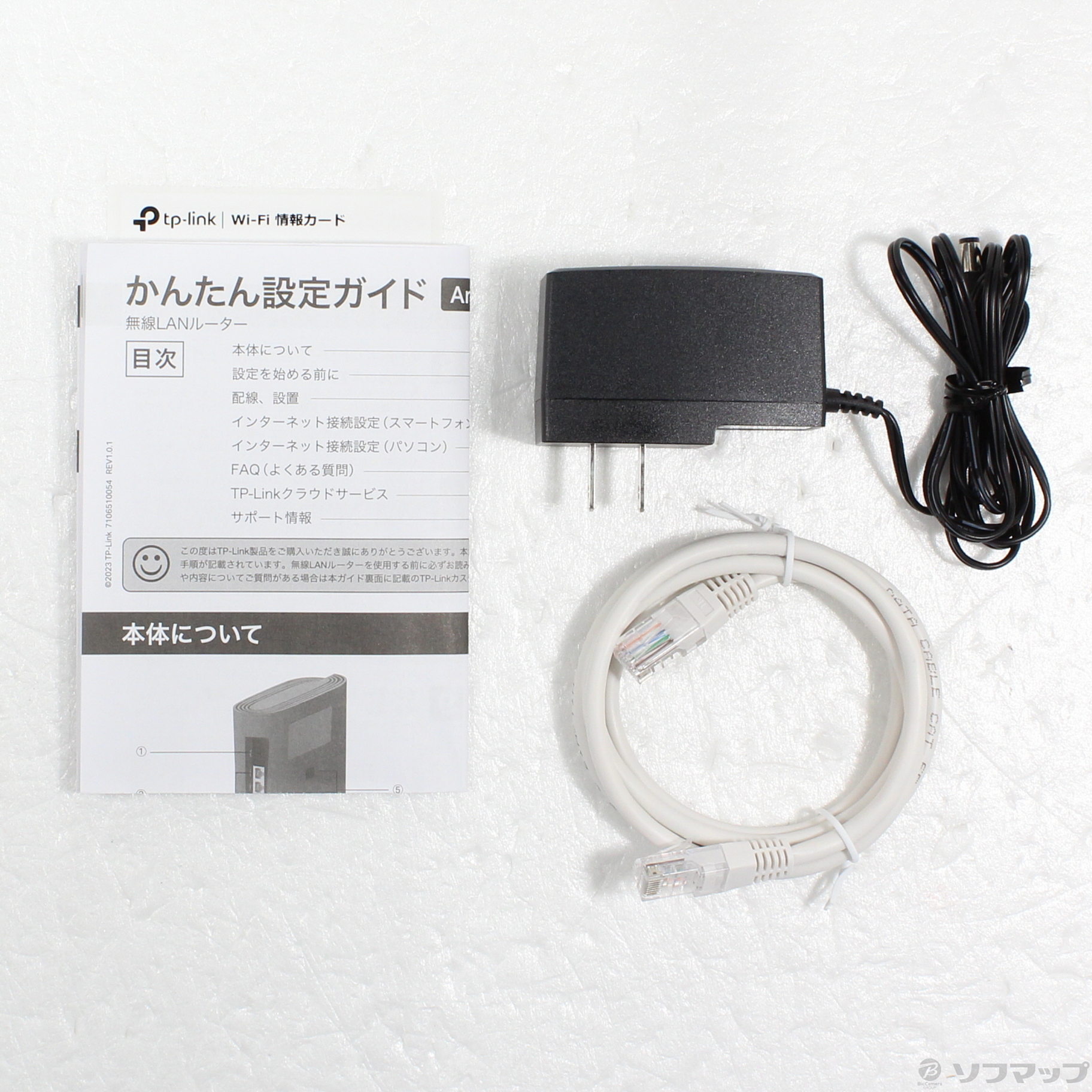 中古】Archer AX3000 [2133071180000] - リコレ！|ビックカメラ