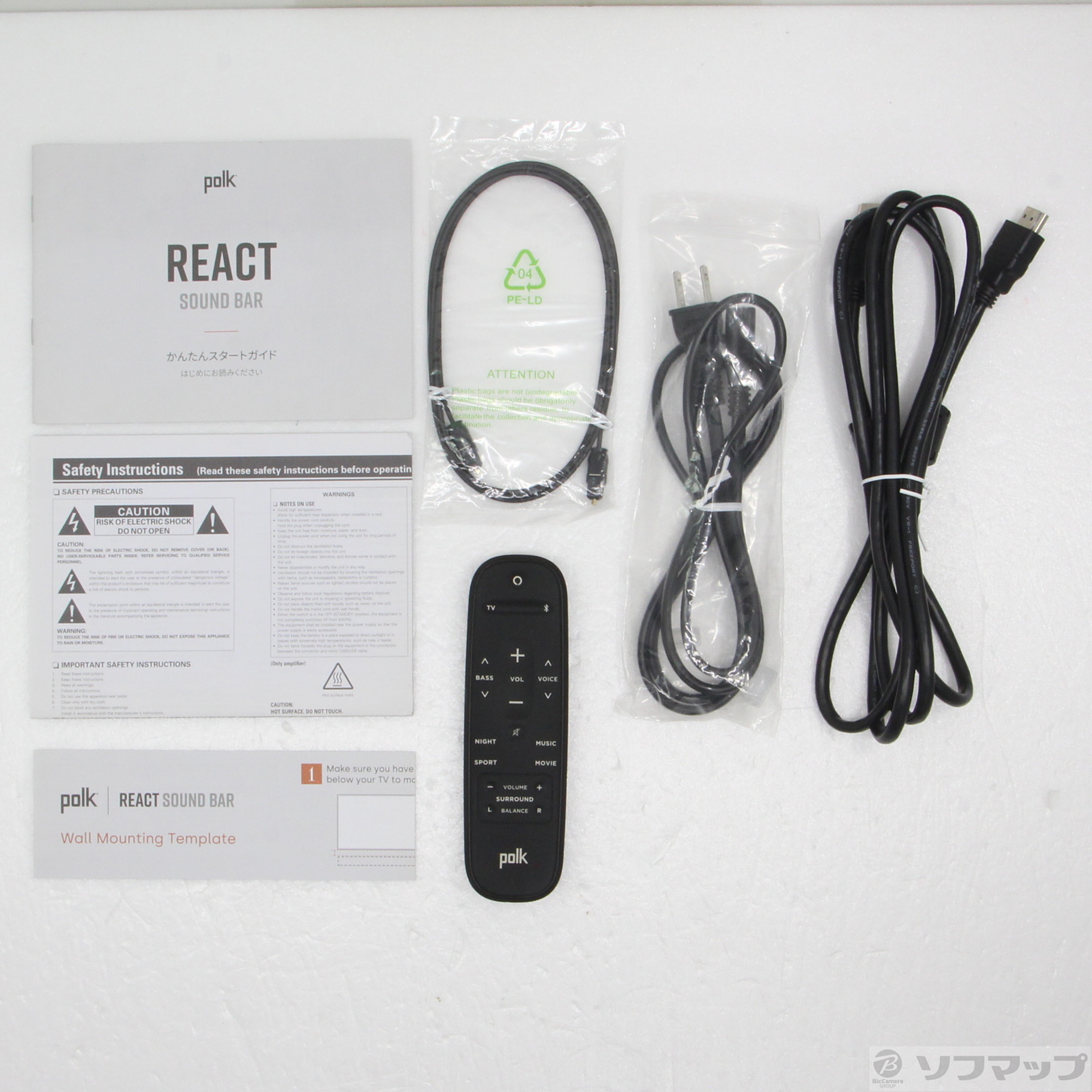 【美品】Polk Audio REACT | 付属品あり 中古】REACT [2133071188846] - リコレ！|ビックカメラグループ