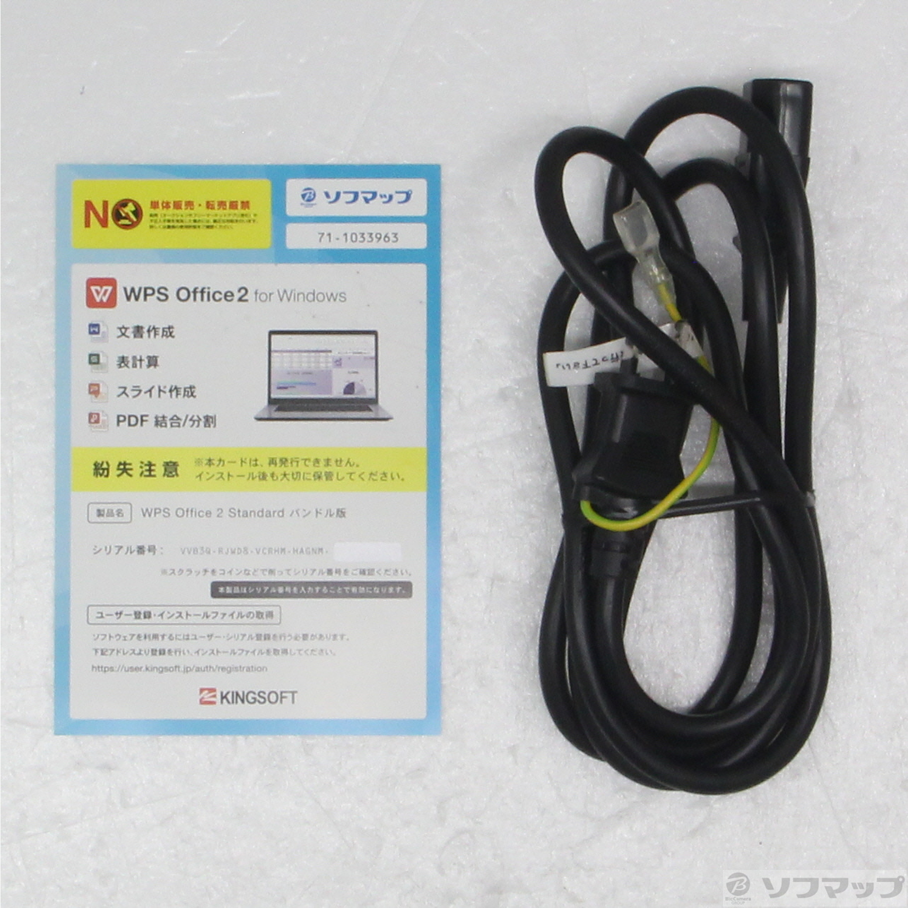 MousePro MPro-T300XG6-SSD