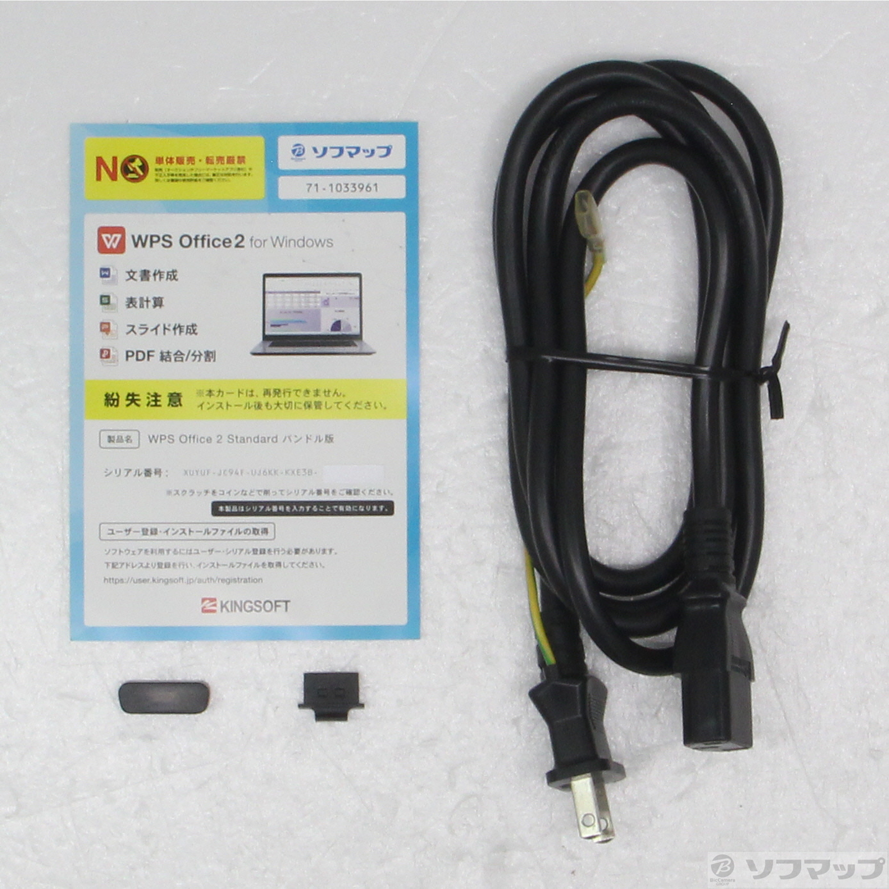 MousePro MPro-T300XG6-SSD
