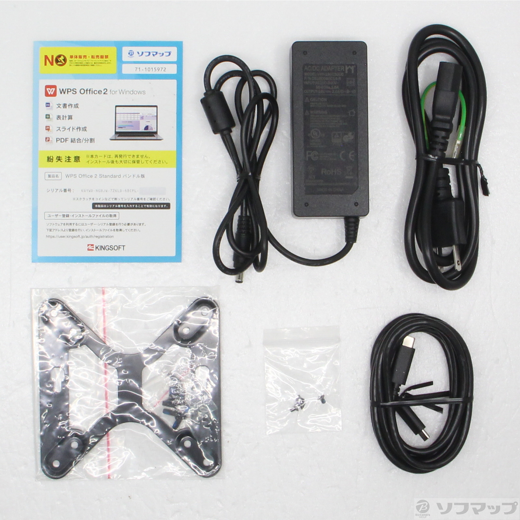 中古】MINISFORUM UM250 〔Windows 10〕 [2133071201866] - リコレ