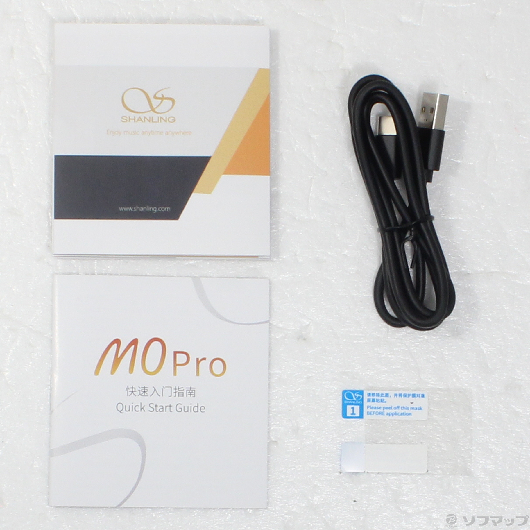 オーディオ機器 ソフマップ 〔品〕 M0Pro microSDXC グリーン M0PRO-GR 