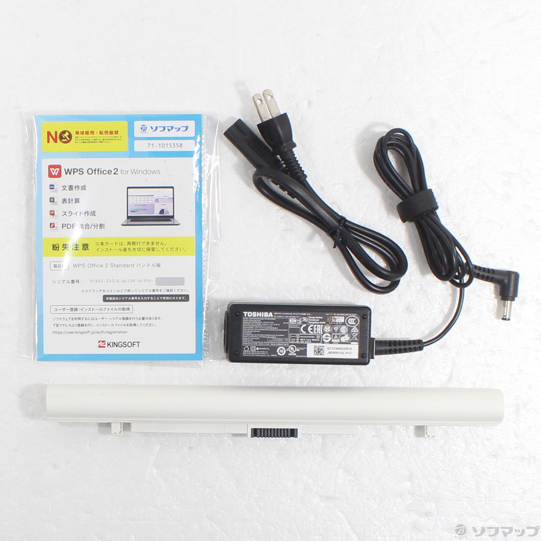 中古】dynabook T6 P1T6KBEG サテンゴールド 〔Windows 10〕 ［Core-i7
