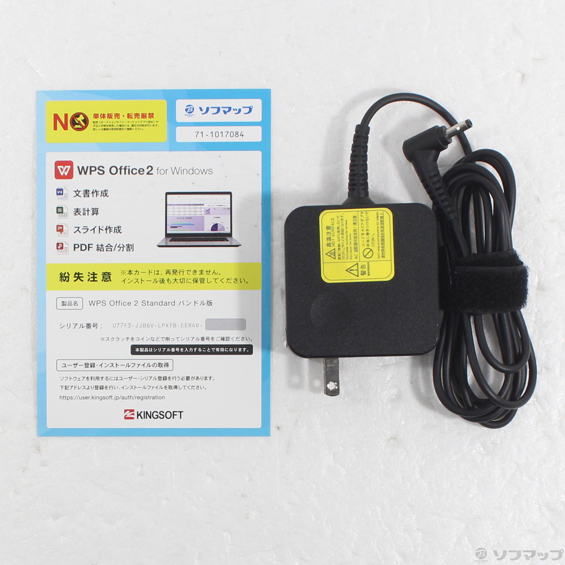 中古】セール対象品 LAVIE Direct NS PC-GN164JFAF 〔Windows 10