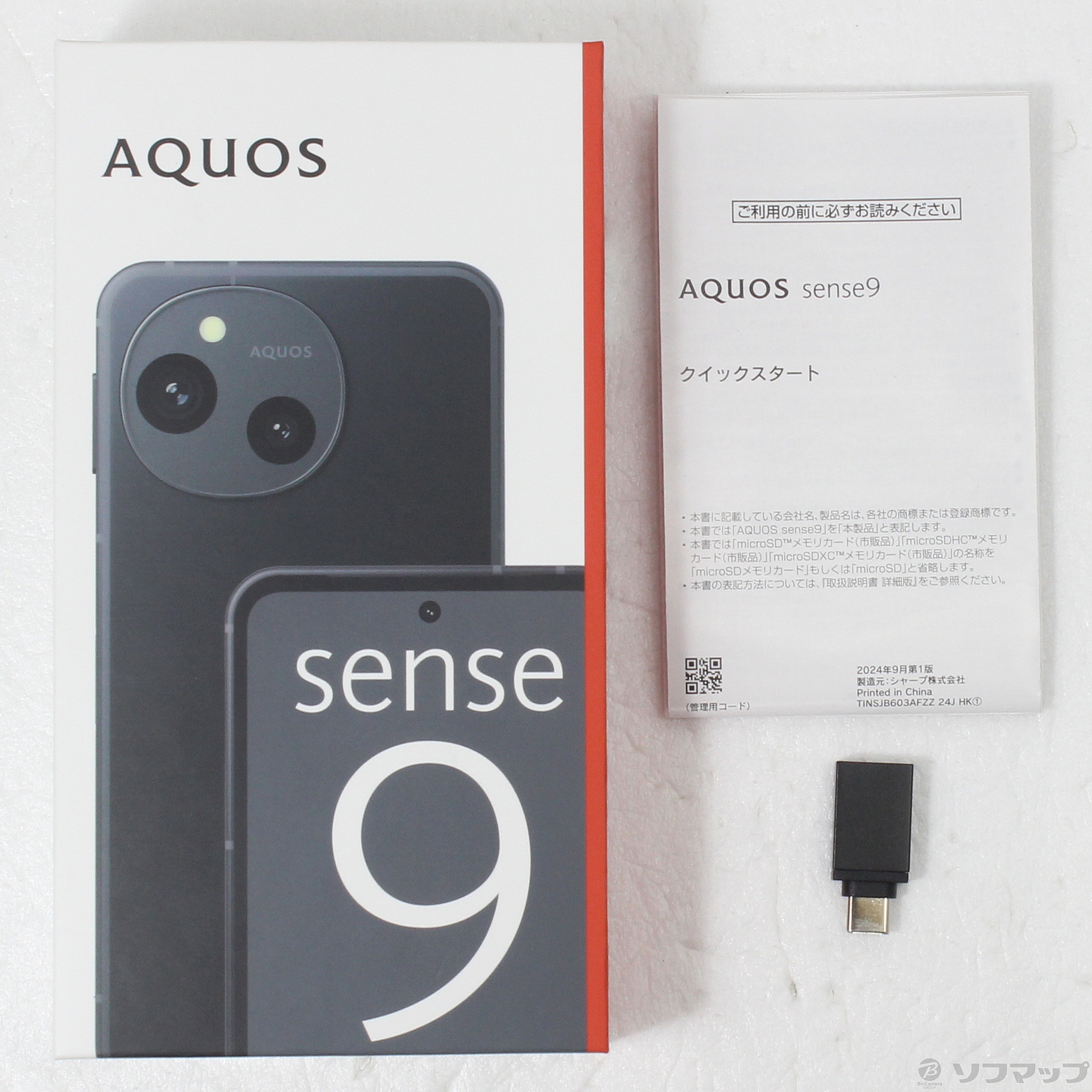 中古】AQUOS sense9 256GB ブラック SH-M29 SIMフリー [2133071252219 