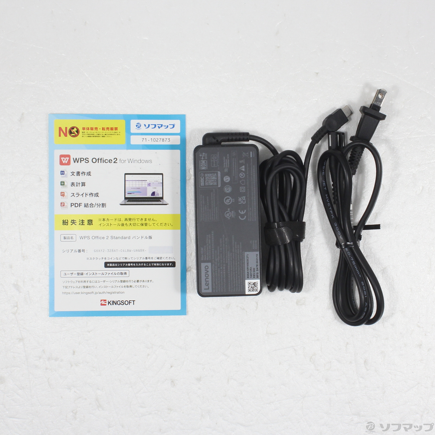 中古】ThinkPad T14 Gen 1 20S1SFPW00 ［Core-i7-10510U (1.8GHz 