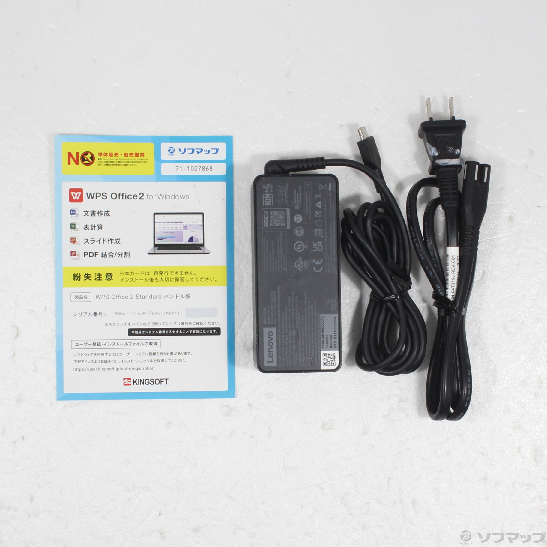 中古】ThinkPad T14 Gen 1 20S1SFPW00 ［Core-i7-10510U (1.8GHz 