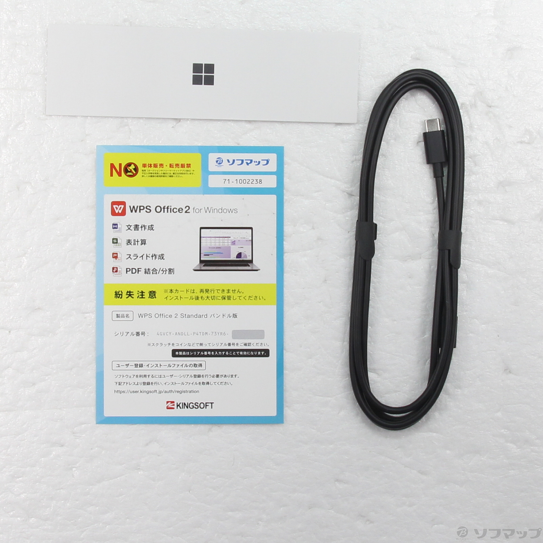 中古】Surface Pro Copilot+ PC 〔Snapdragon X Plus／16GB／SSD512GB