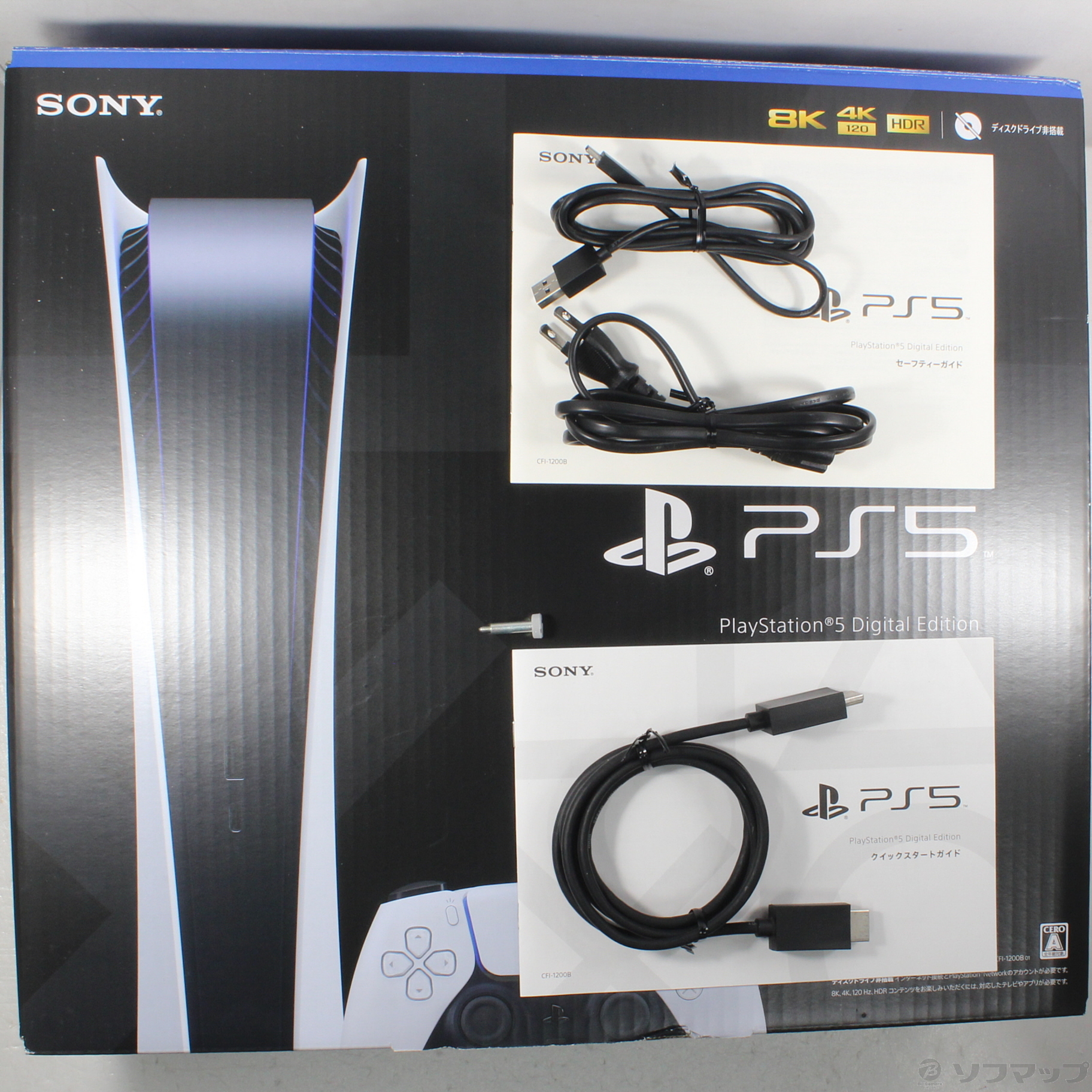 中古】PlayStation5 デジタル・エディション CFI-1200B01 