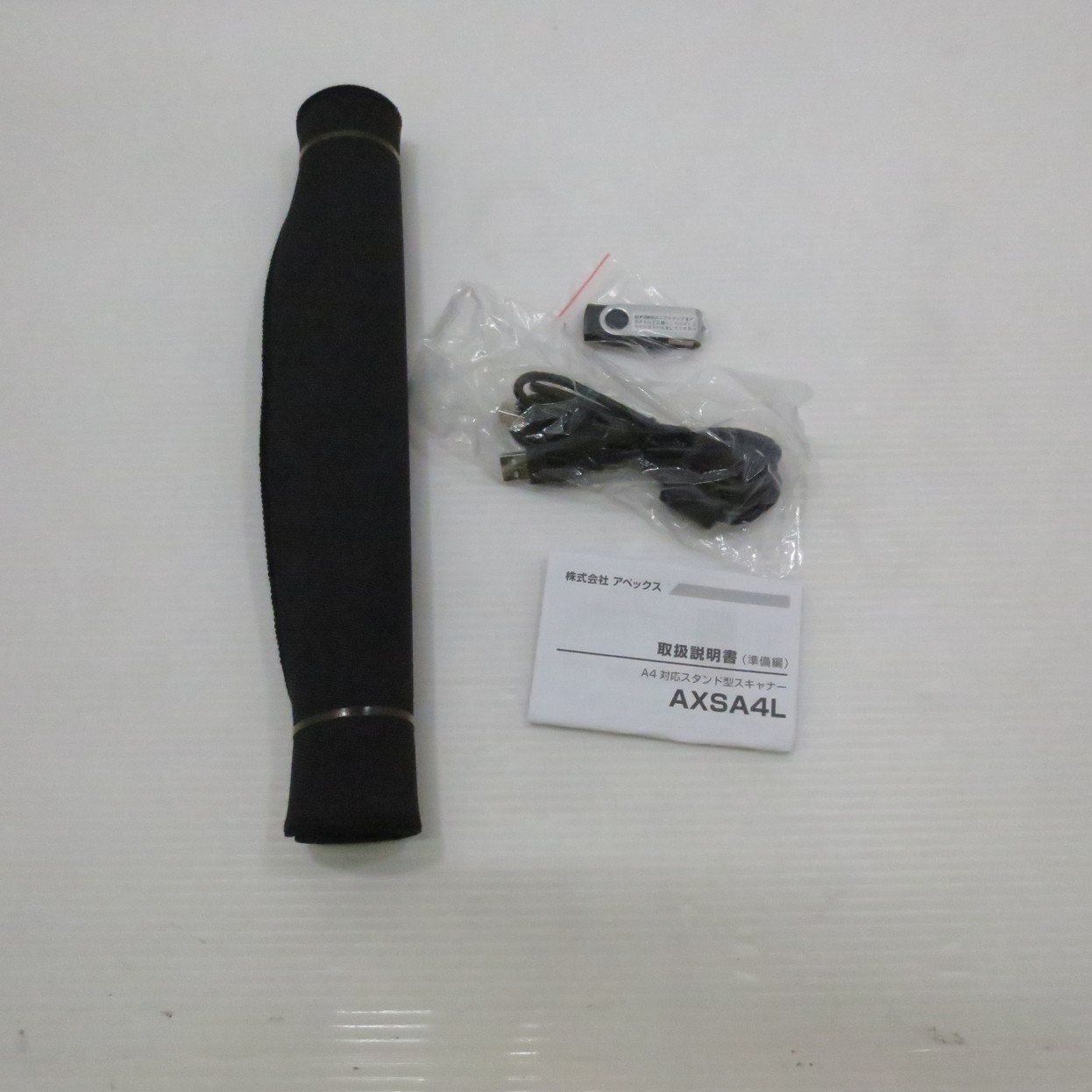 中古】〔展示品〕 AXSA4L スキャナー 卓上LEDデスクライト機能 Aqual