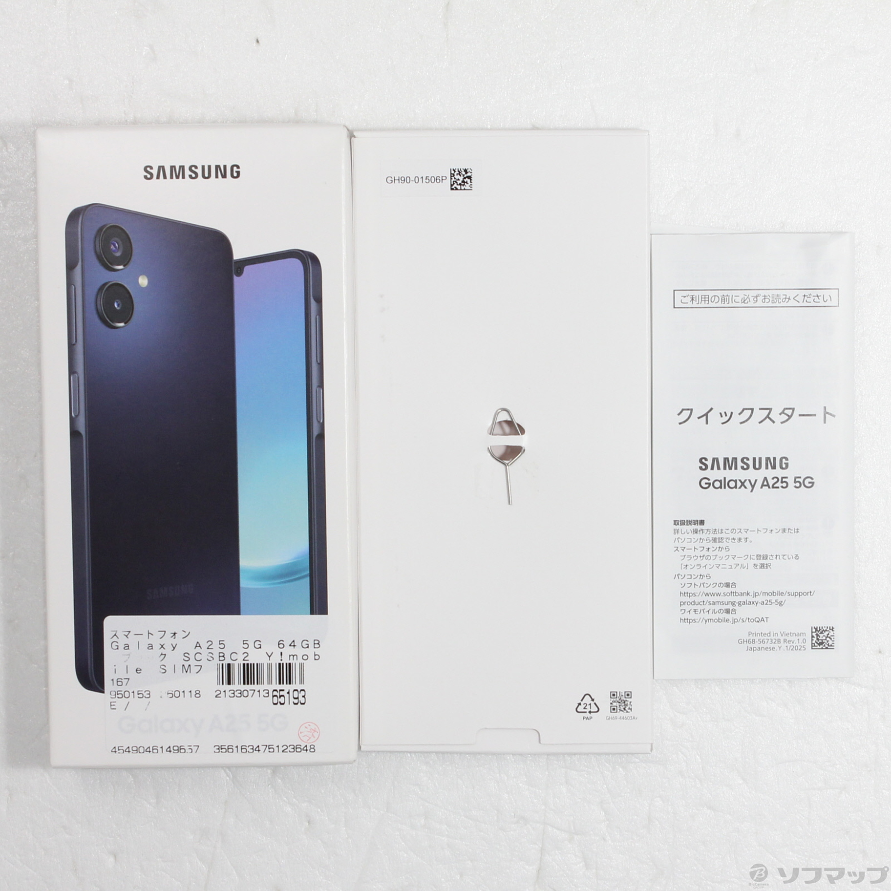 中古】Galaxy A25 5G 64GB ブラック SCSBC2 Y!mobile SIMフリー ［6.7 