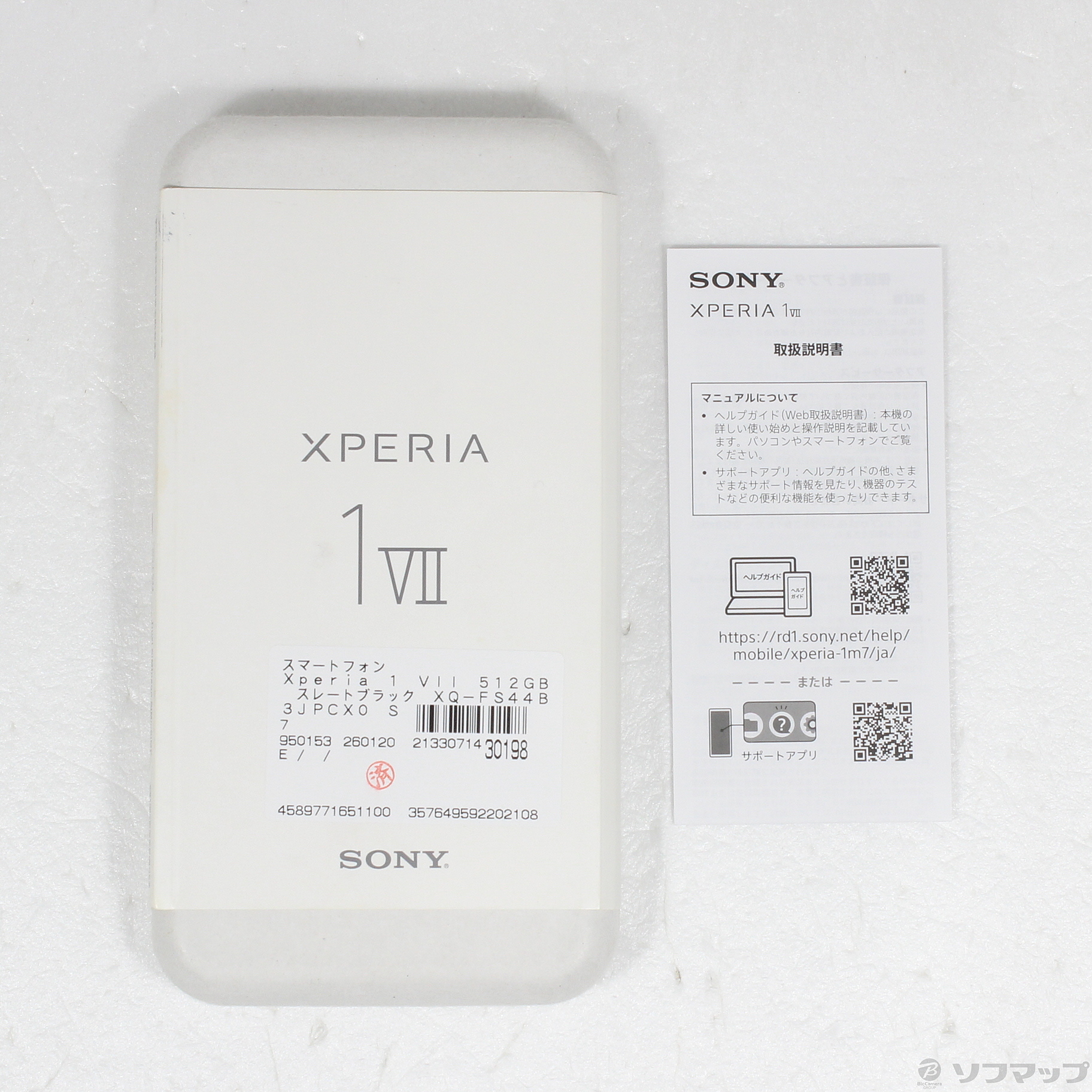 Xperia 1 VII 512GB (RAM 16GB���f��) SIM�t���[ [�X���[�g�u���b�N]�̐��i�摜5