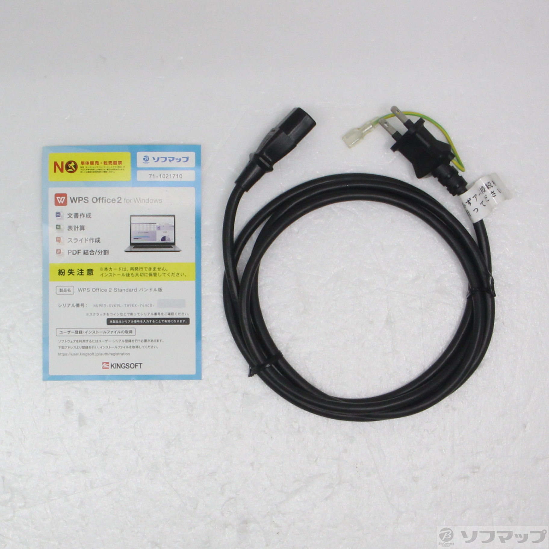 Frontier 〔Windows 10〕