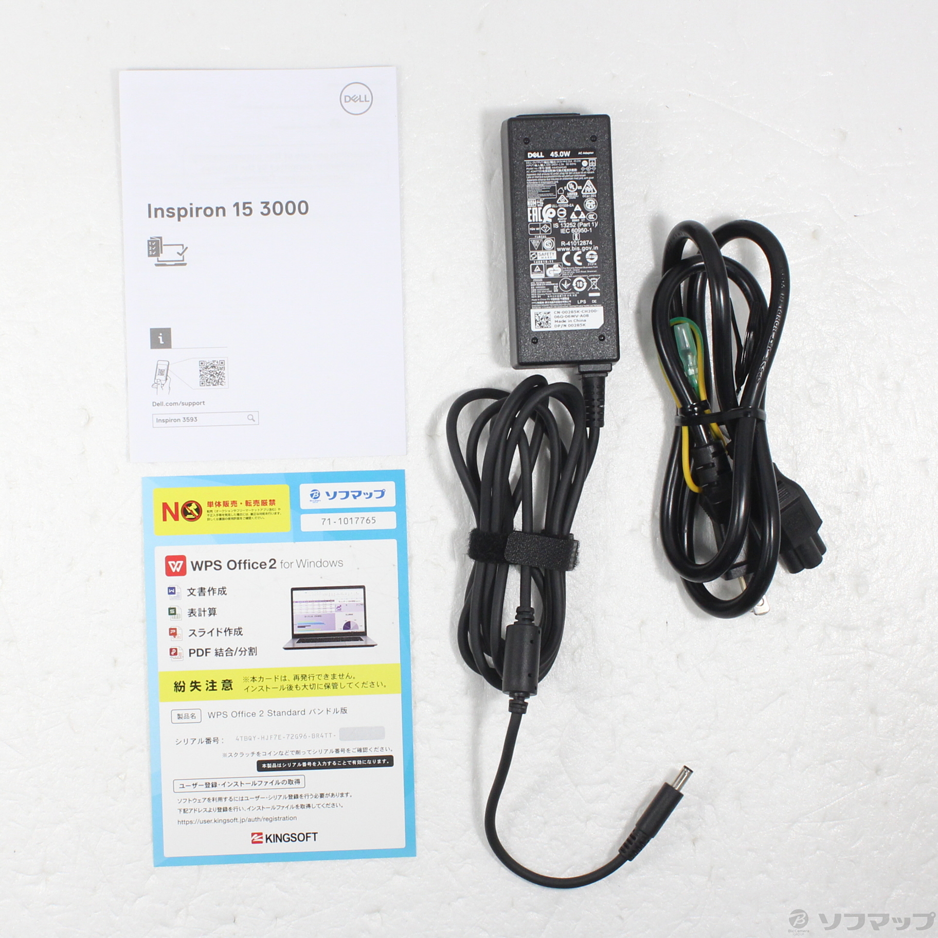 中古】Inspiron 3593 〔Windows 10〕 [2133071550087] - リコレ