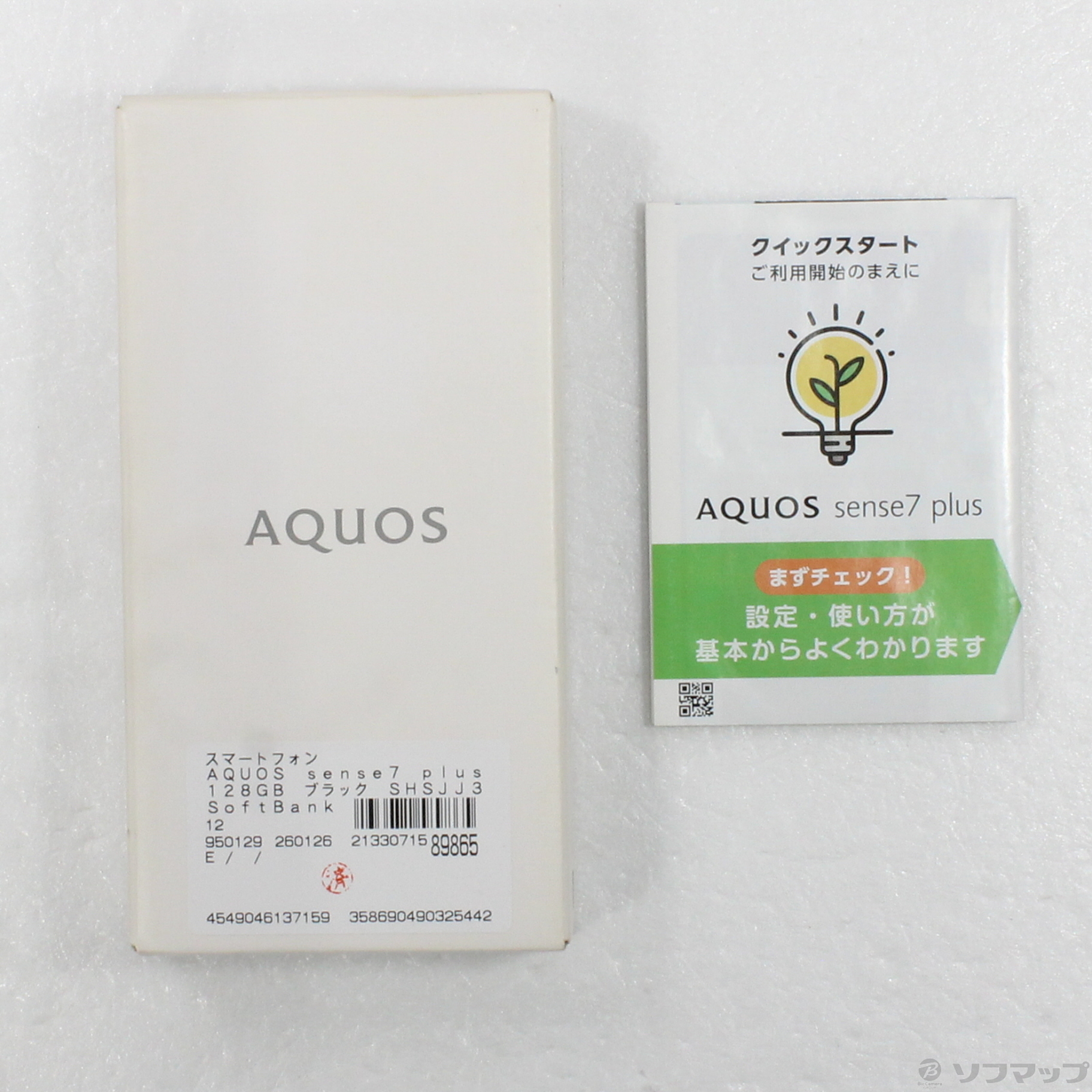 中古】AQUOS sense7 plus 128GB ブラック SHSJJ3 Softbank SIMフリー 