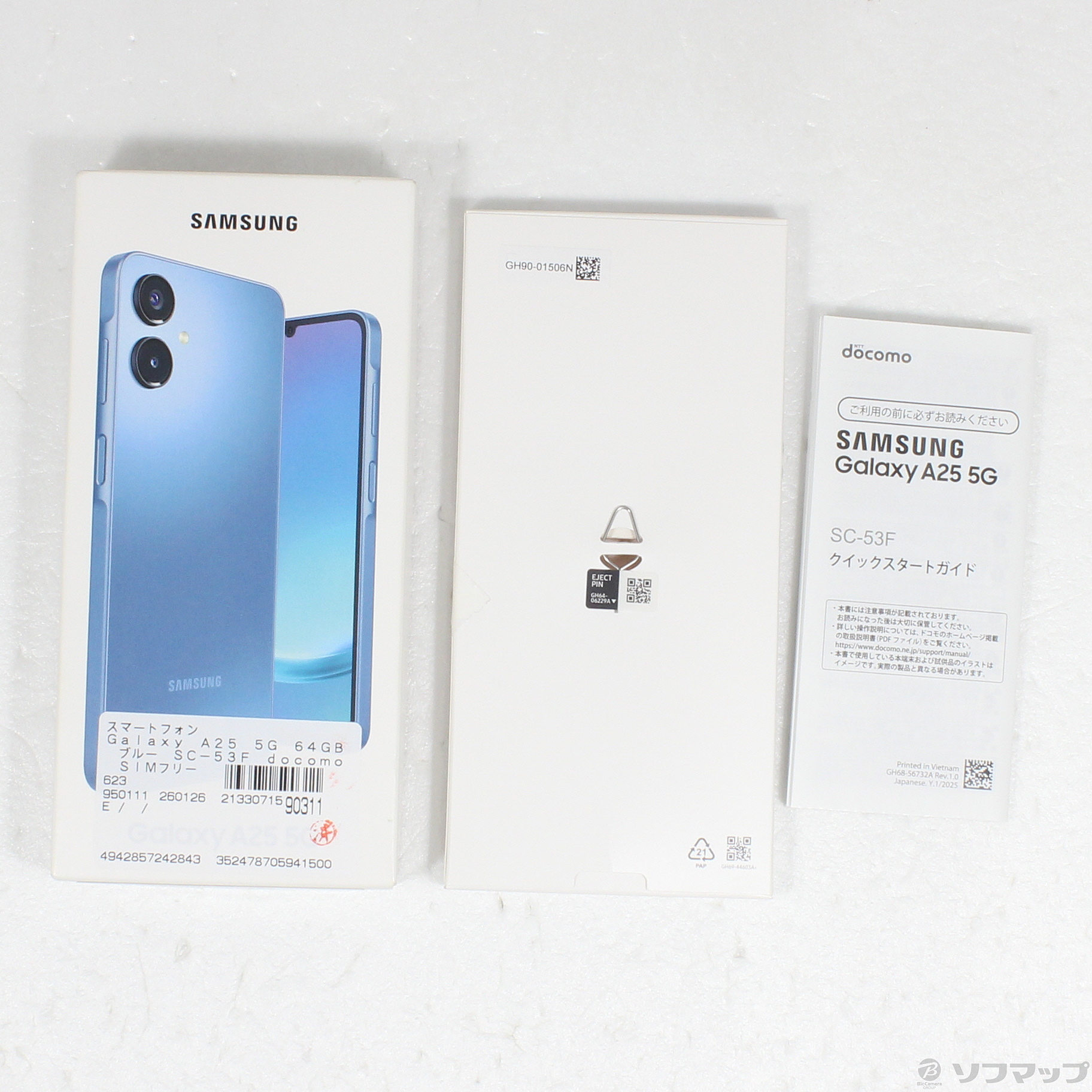 中古】Galaxy A25 5G 64GB ブルー SC-53F docomo SIMフリー