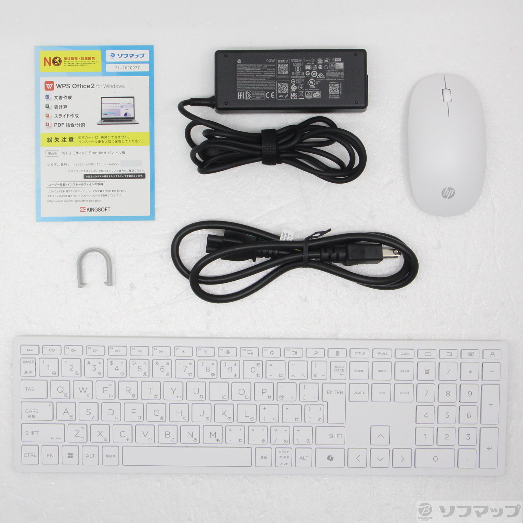 HP All-in-One 24-cr2000jp BD5A7PA-AAAB �V�F���z���C�g