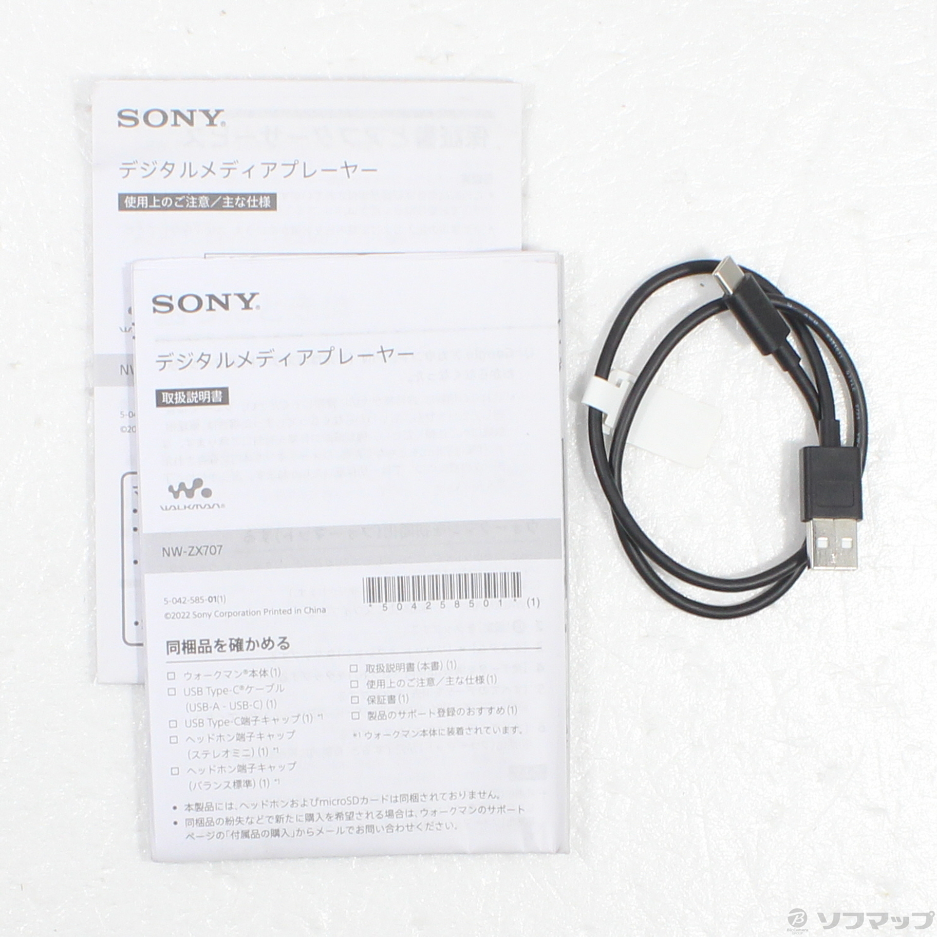 中古】WALKMAN ZX707 メモリ64GB+microSD ブラック NW-ZX707
