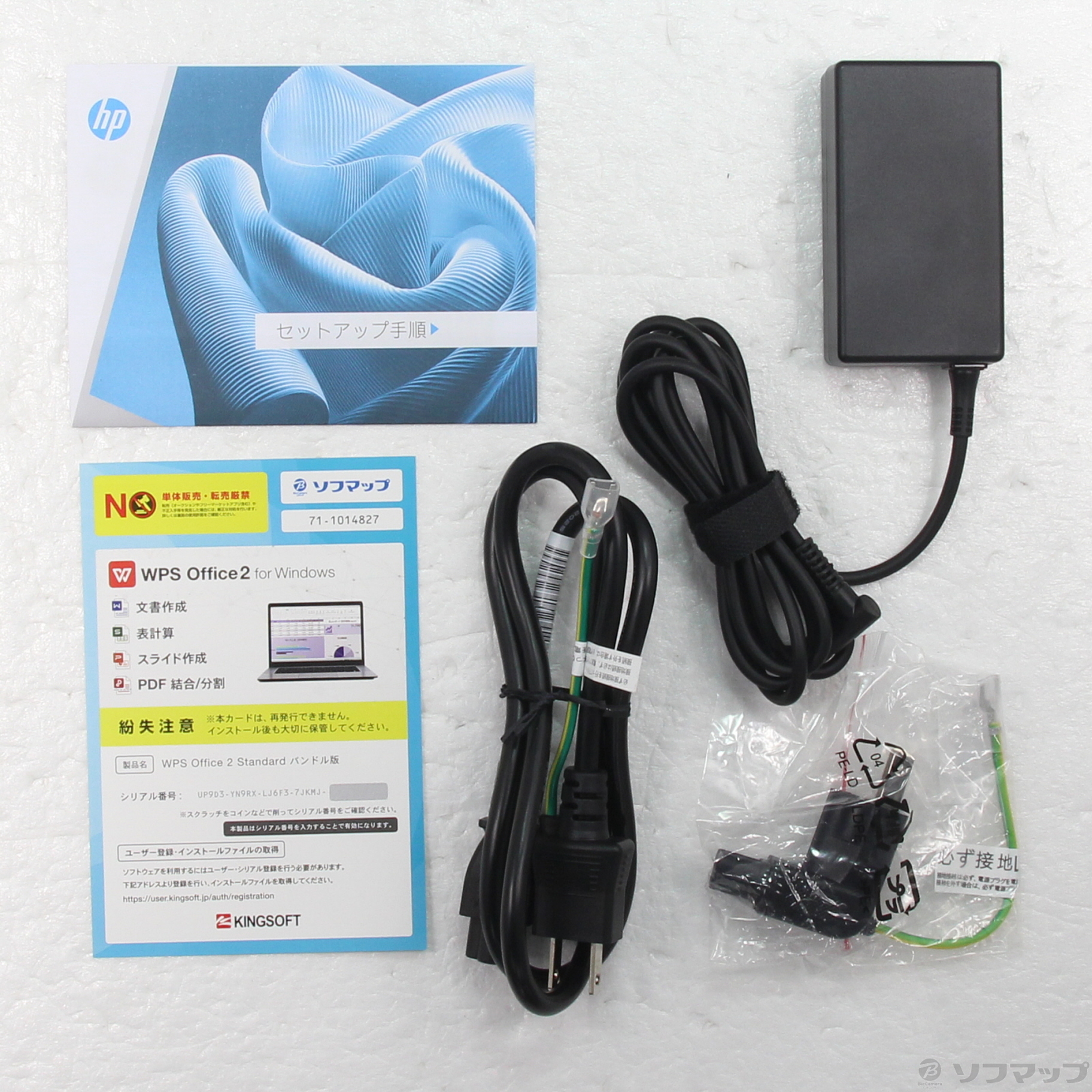 匿名　HP07 4台　入荷後 中古】HP 15-fc1034AU D05XTPA#ABJ [2133071664852] - リコレ