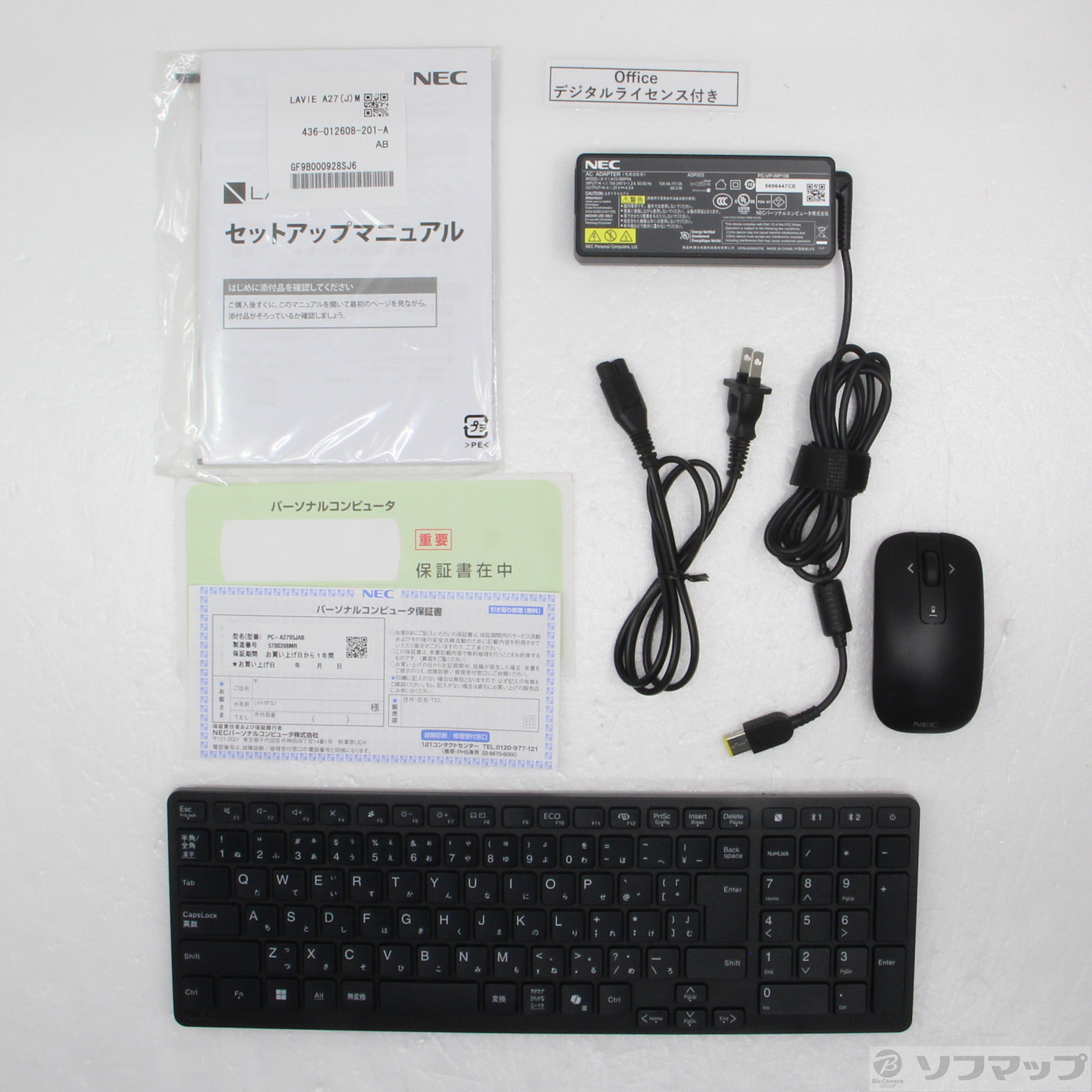 中古】〔展示品〕 LAVIE A27 PC-A2795JAB ファインブラック