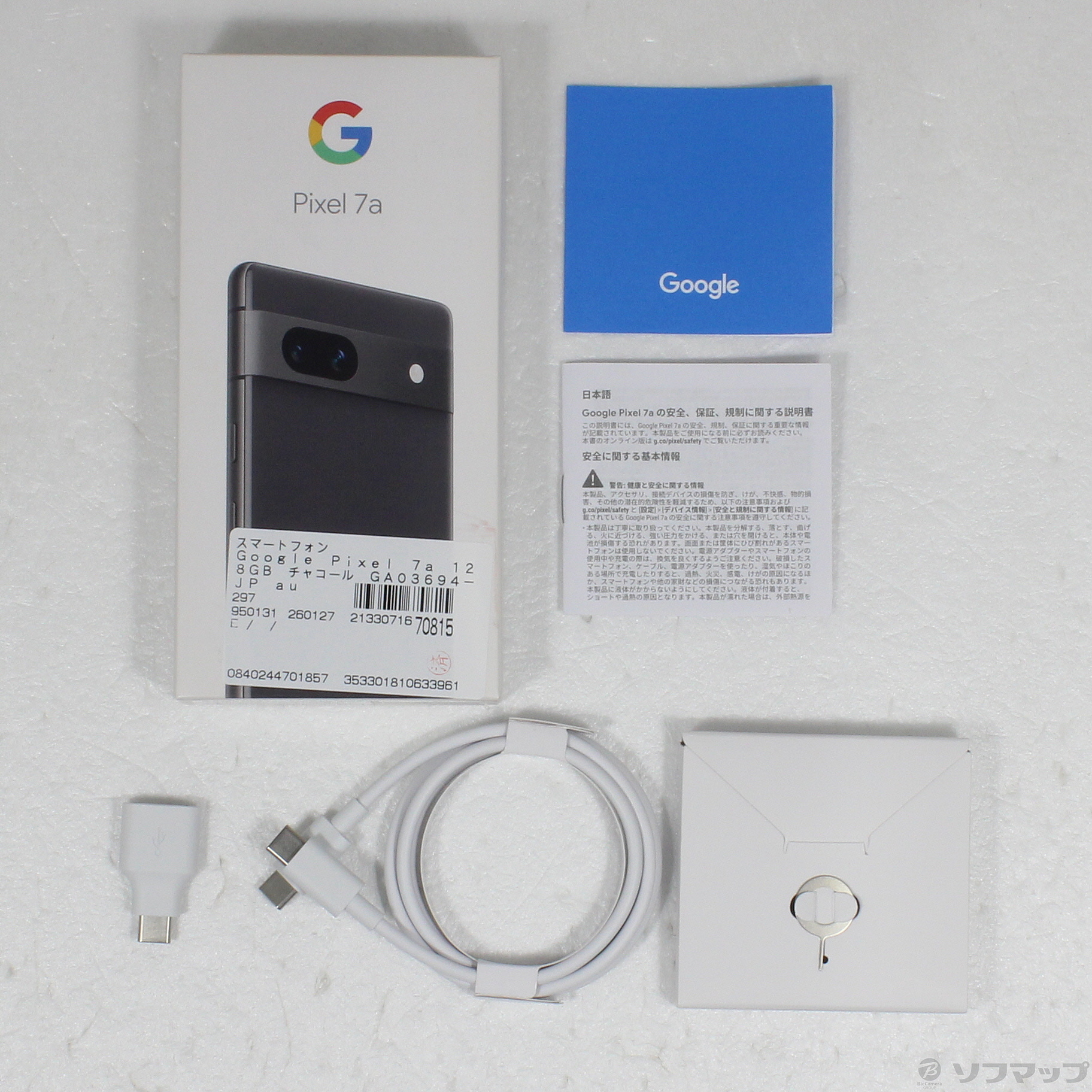 中古】Google Pixel 7a 128GB チャコール GA03694-JP au SIMフリー 