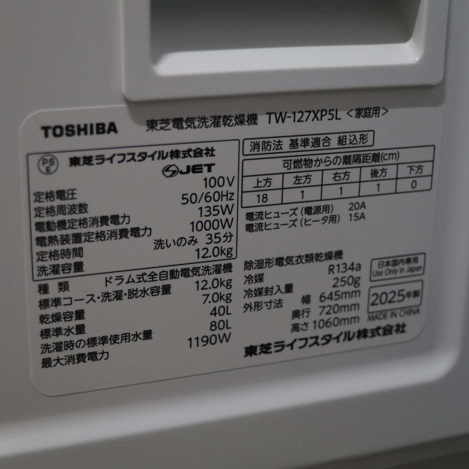 中古】〔展示品〕 ドラム式洗濯乾燥機 ZABOON（ザブーン） グラン