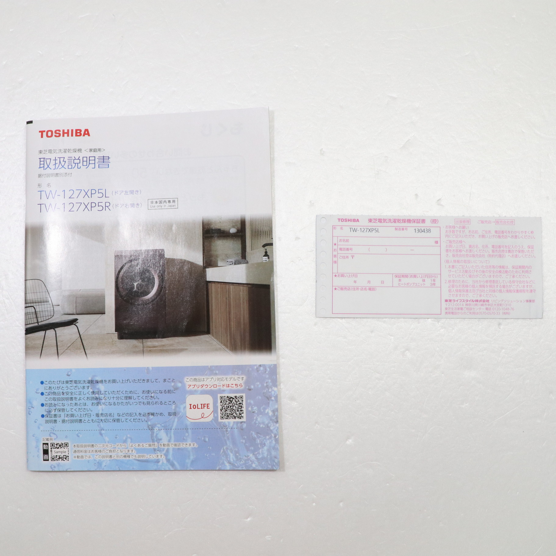 中古】〔展示品〕 ドラム式洗濯乾燥機 ZABOON（ザブーン） グラン