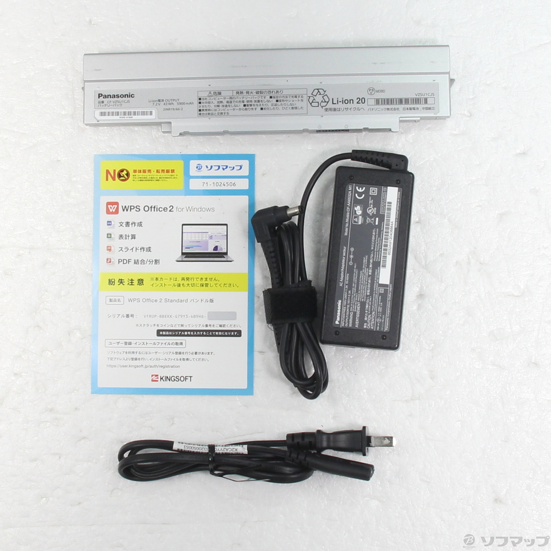 Lets note SV9 CF-SV9RFLVS