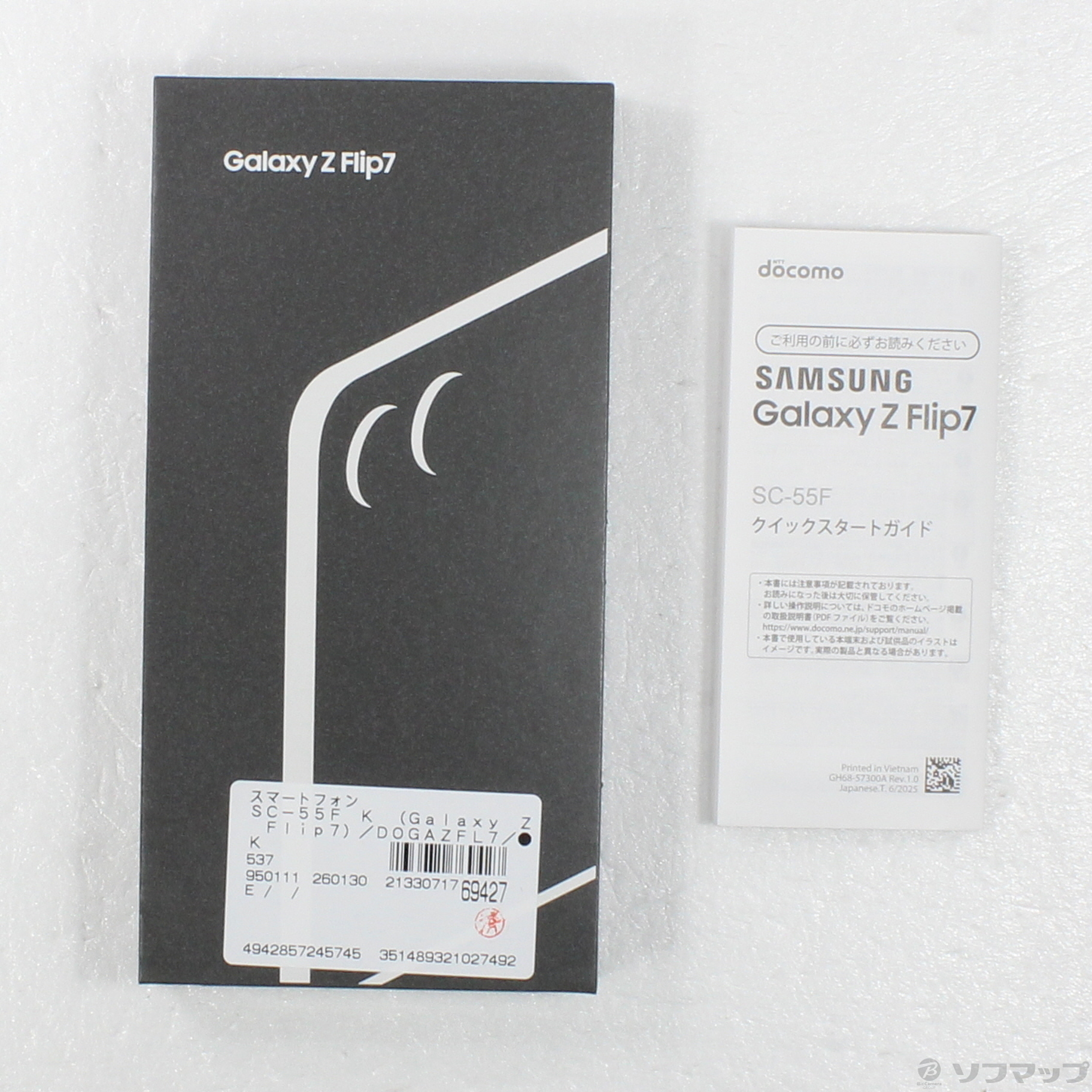 サンお買い得！SALE！ 不揃い商品9個 207 中古】Galaxy Z Flip7 256GB ジェットブラック SC-55F docomoロック