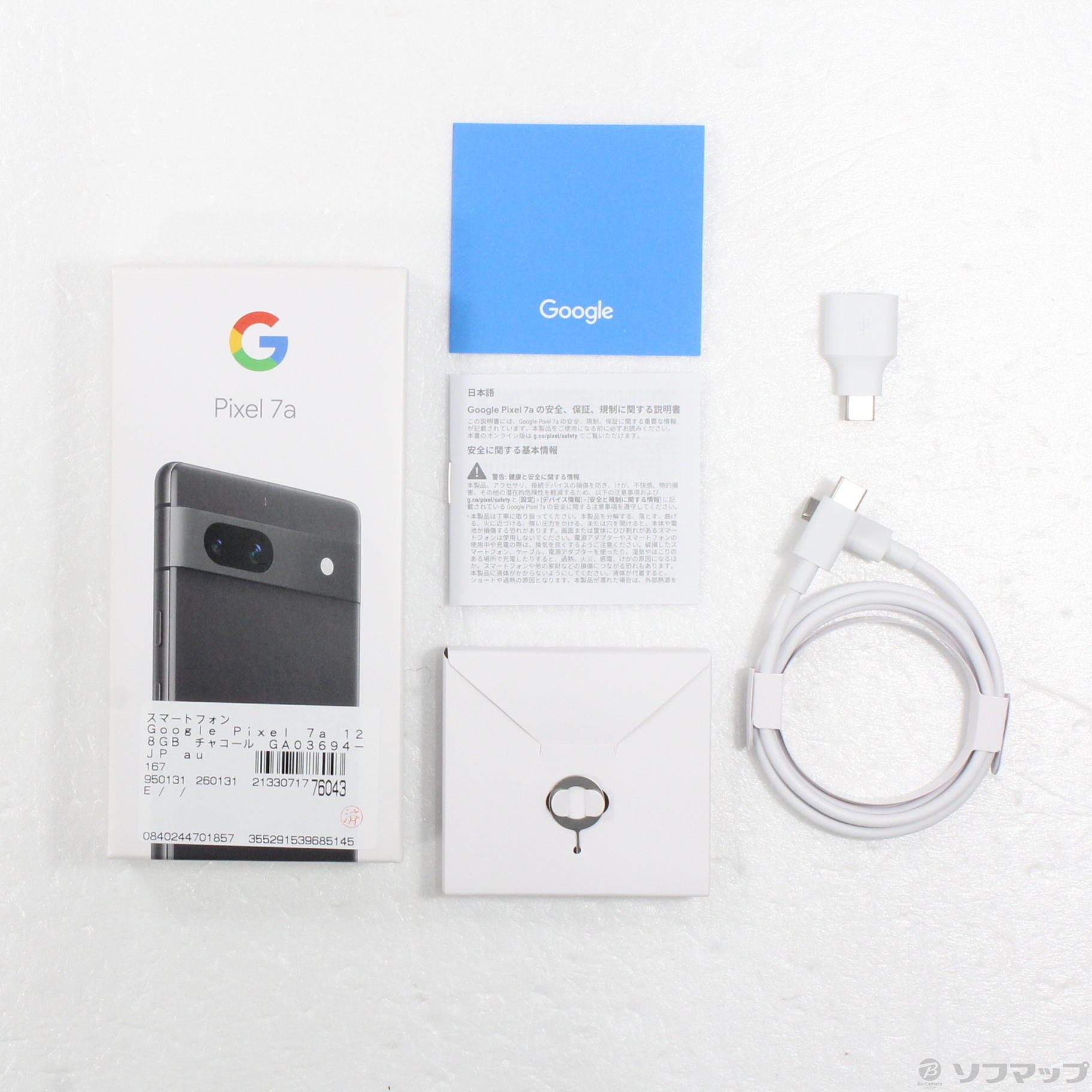 Google Pixel 7a 中古一覧｜SIMフリー・キャリア - 価格.com