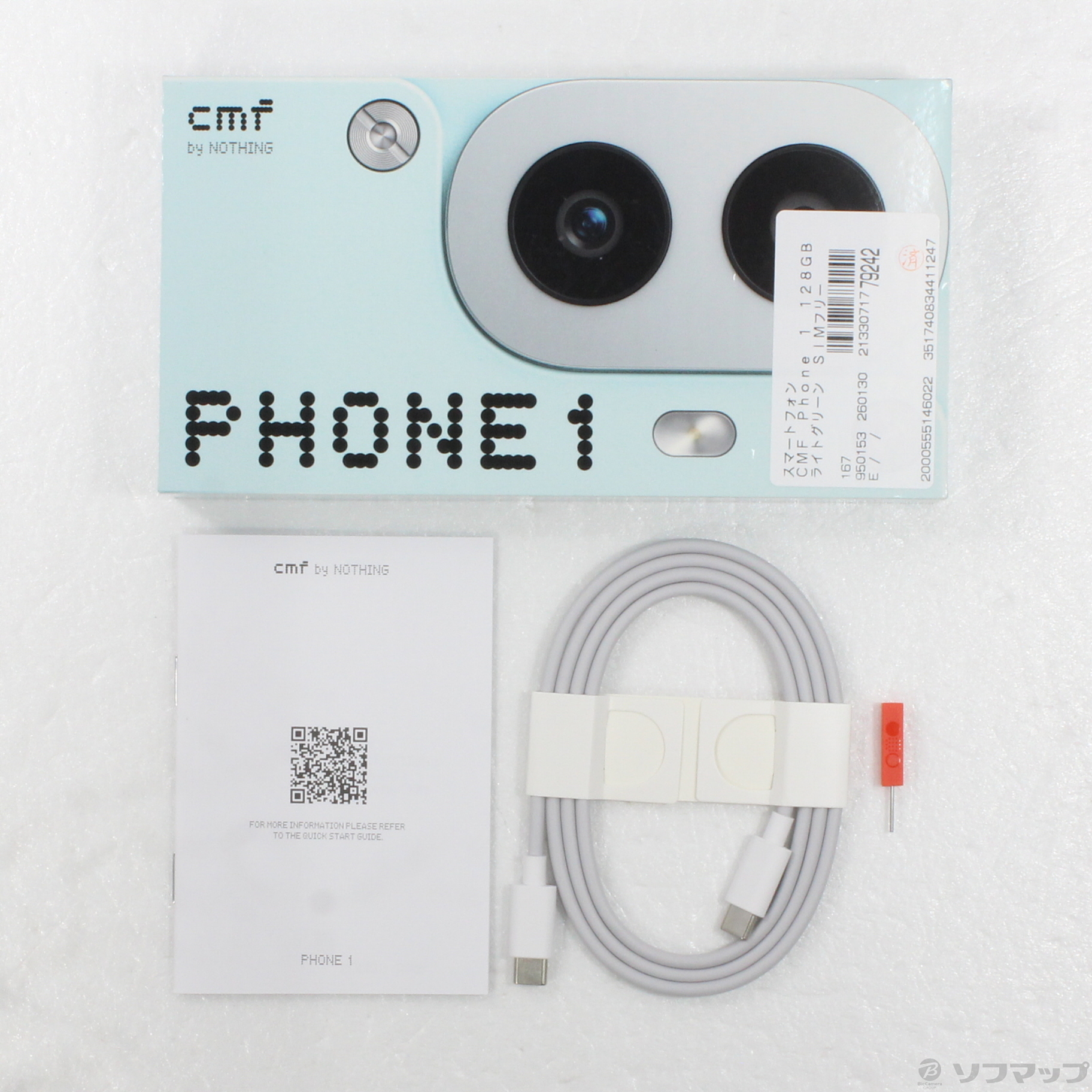 CMF PHONE 1 ライトグリーン 128GB