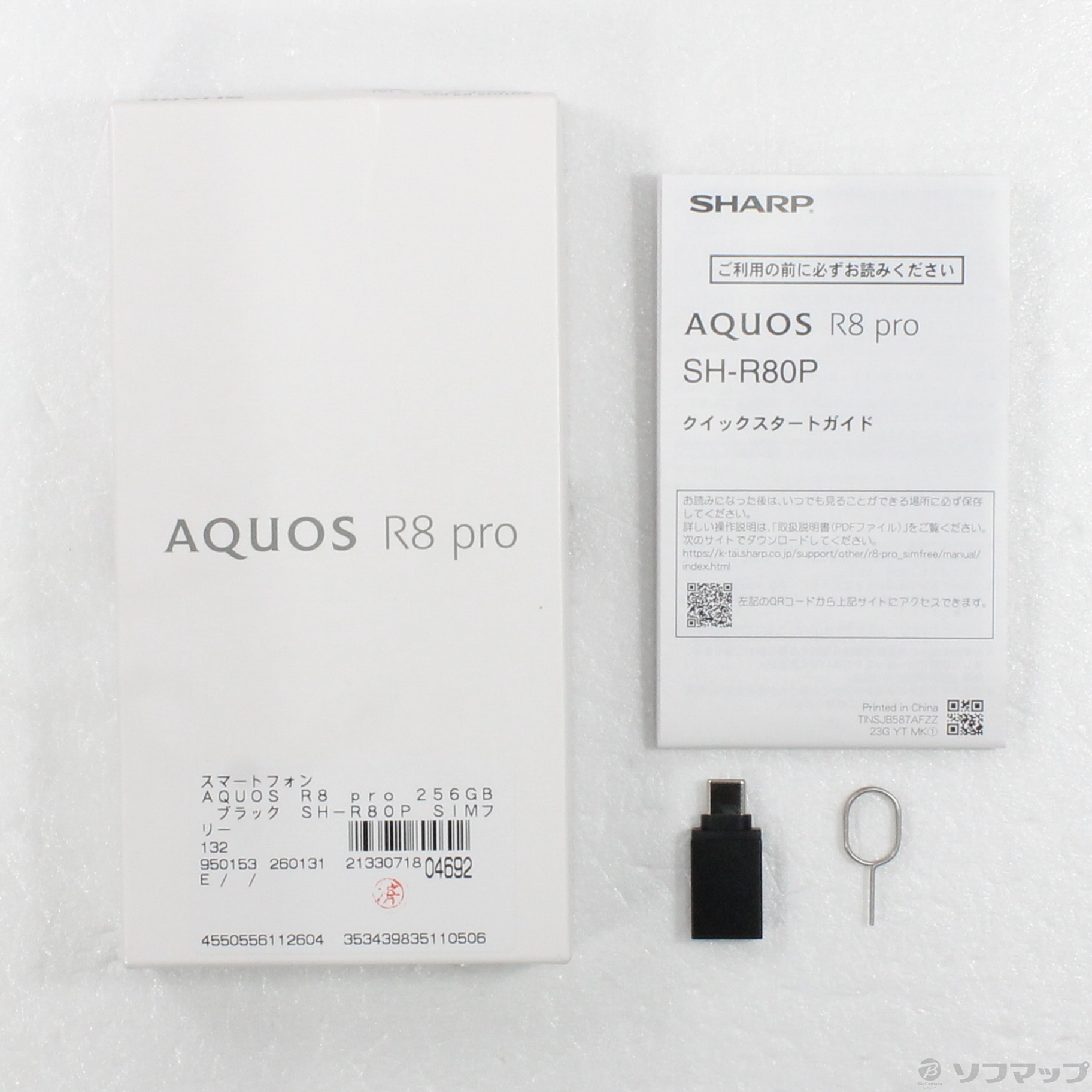 AQUOS R8 pro SIM�t���[�̐��i�摜5
