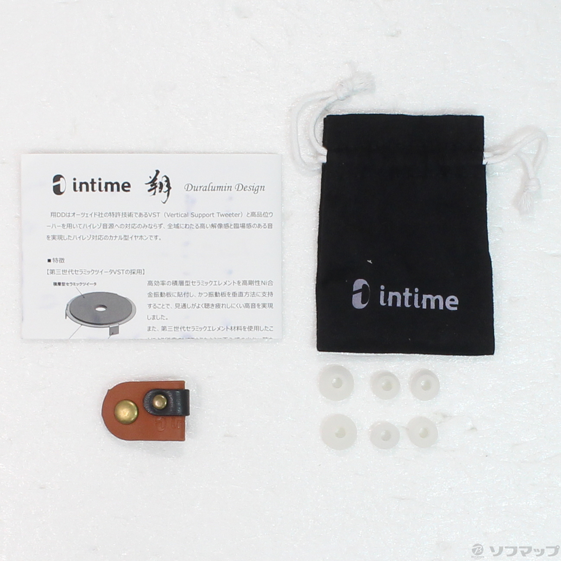中古】intime 翔 DD [2133071812918] - 法人専用リコレ！|ソフマップの