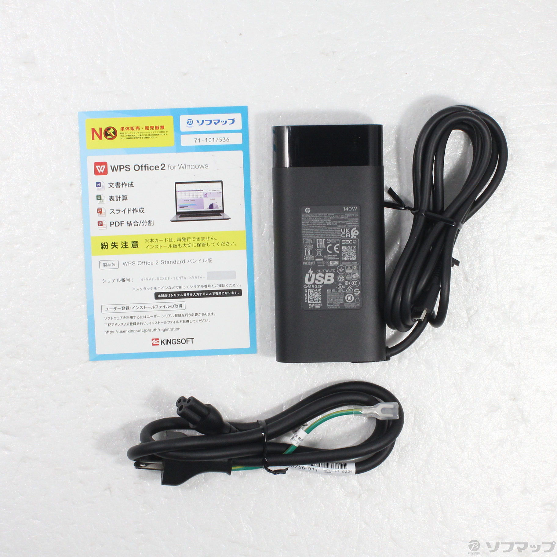 中古】OMEN by HP Transcend 14-fb0040TX 9T649PA#ABJ [2133071819214 