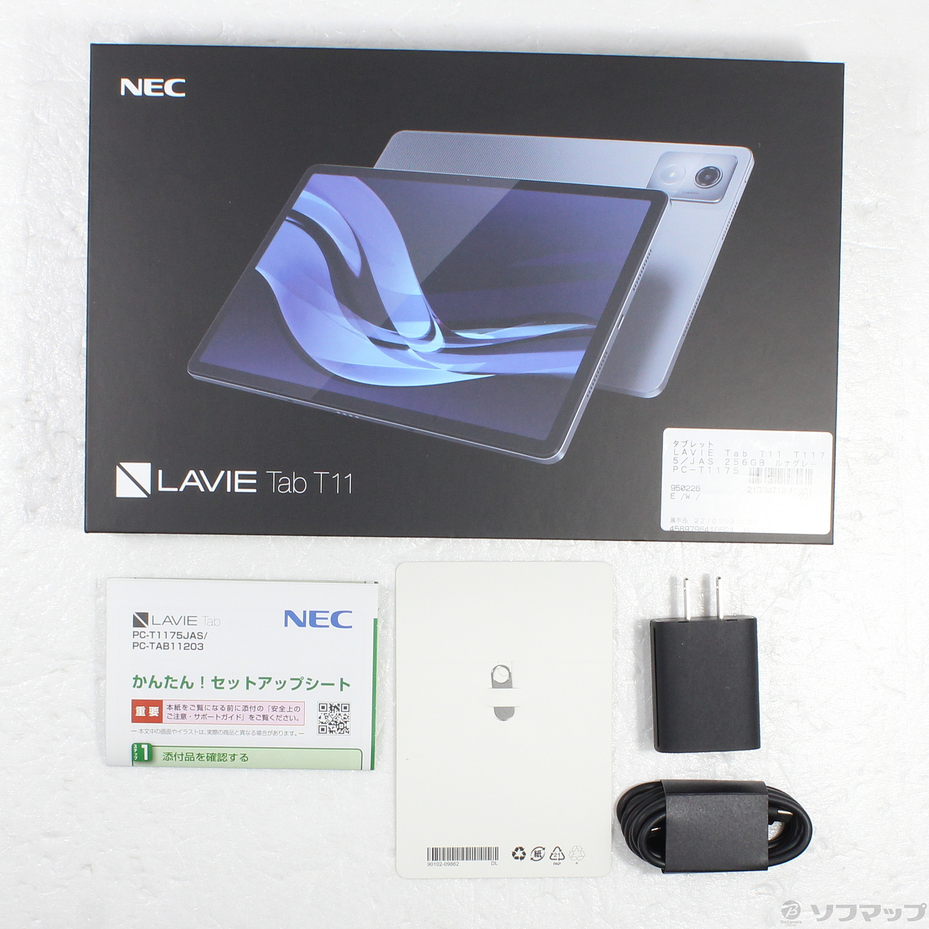 中古】〔展示品〕 LAVIE Tab T11 T1175／JAS 256GB ルナグレー PC 