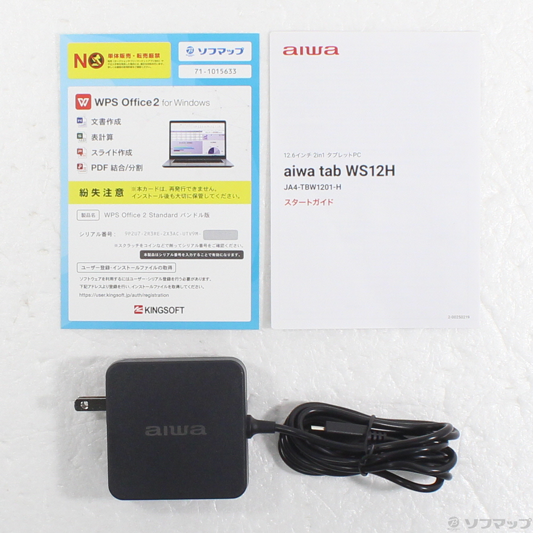 【中古】〔展示品〕 tab WS12 JA4-TBW1201-H ブラック [2133071848511] - リコレ！|ビックカメラグループ ...