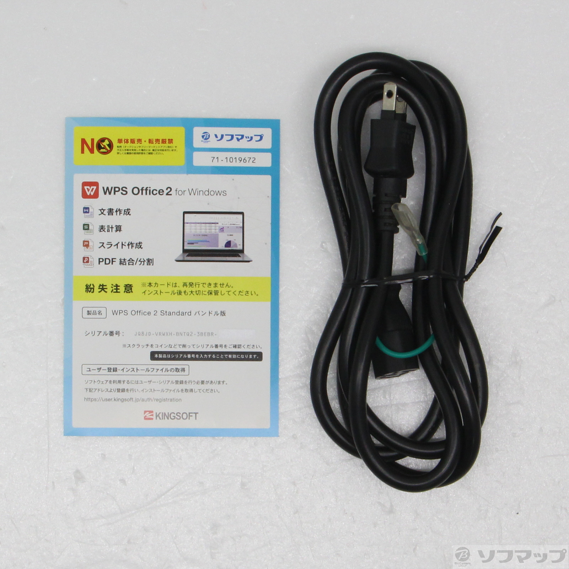中古】GALLERIA XA7C-G60S [2133071860728] - 法人専用リコレ