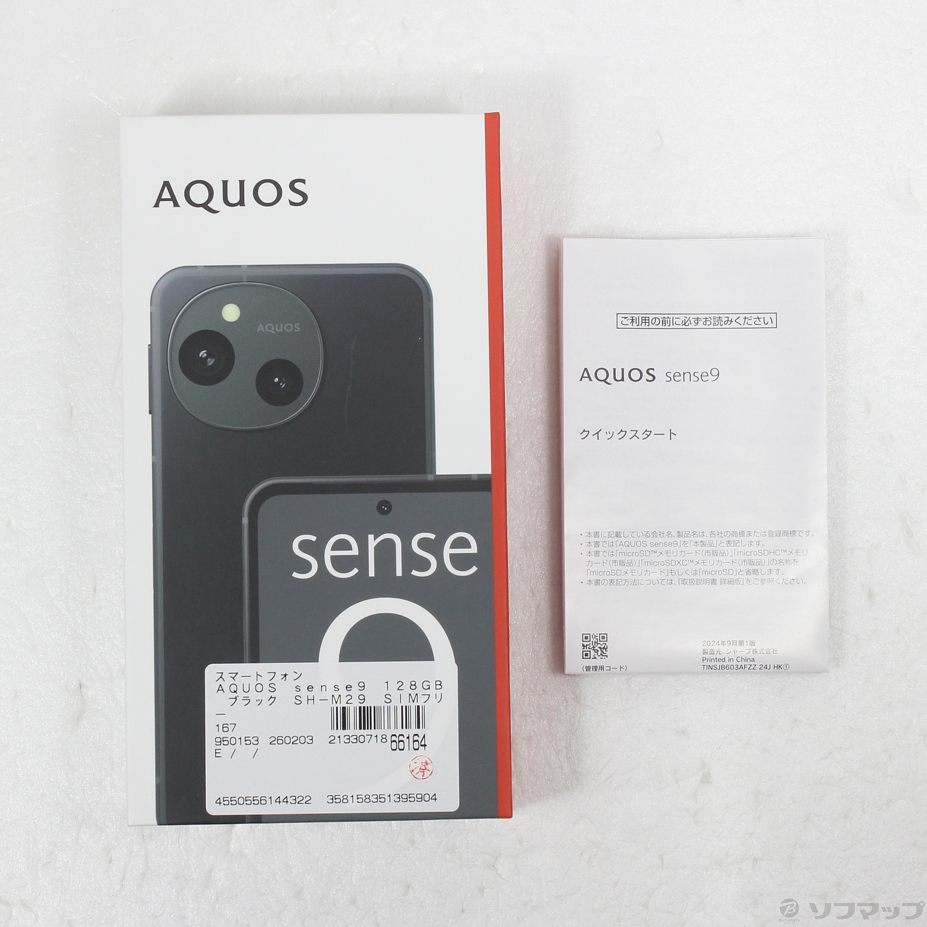 AQUOS sense9 SH-M29 128GB SIM�t���[ [�u���b�N]�̐��i�摜5