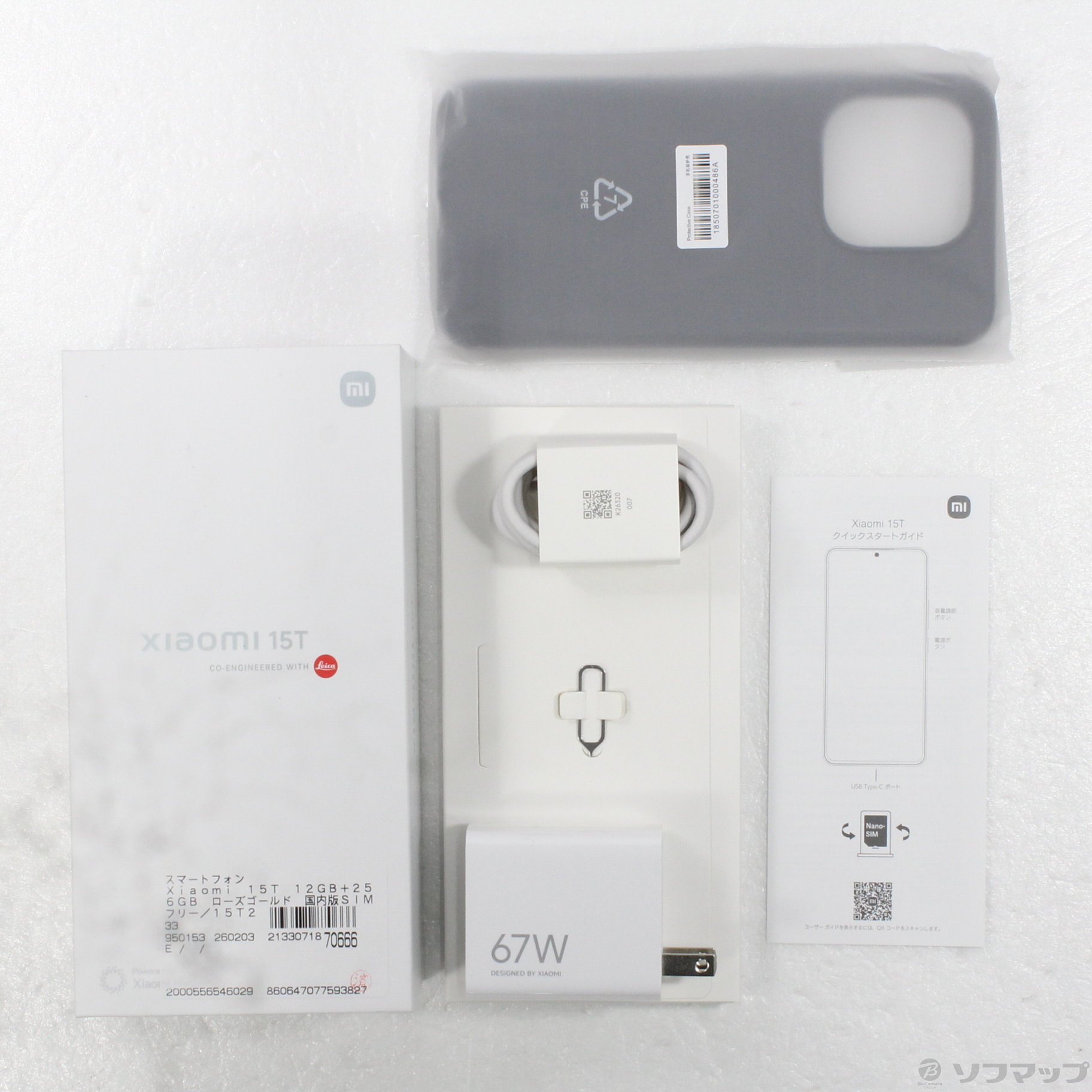 中古】Xiaomi 15T 256GB ローズゴールド 15T256 SIMフリー