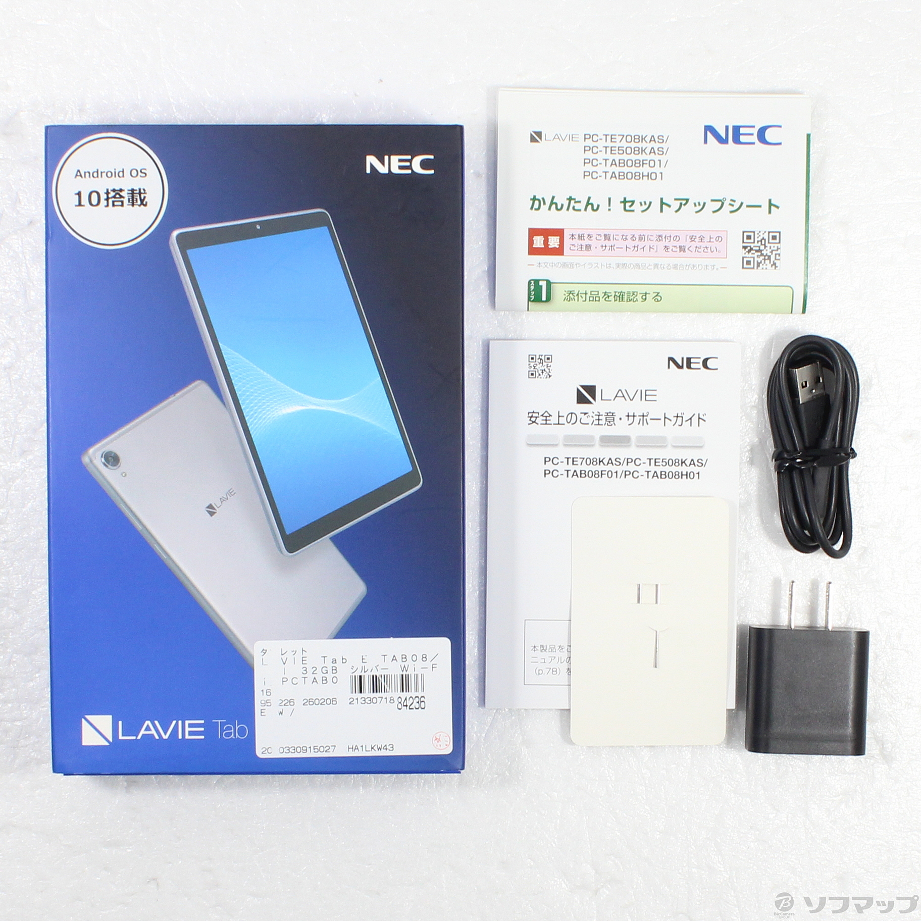 中古】LAVIE Tab E TAB08／F01 32GB シルバー PC-TAB08F01 Wi-Fi ［8