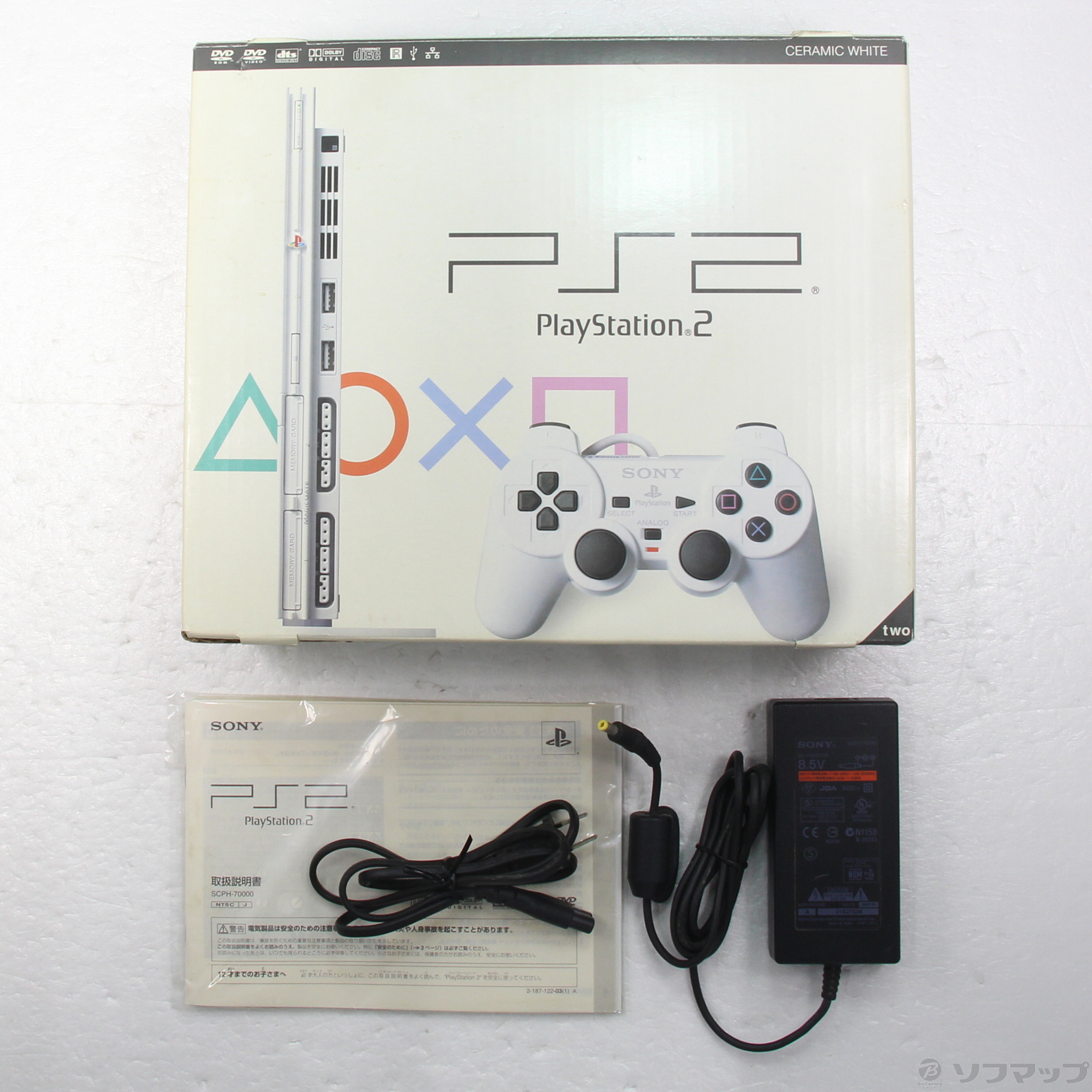 中古】PlayStation2本体 セラミック・ホワイト SCPH-70000CW