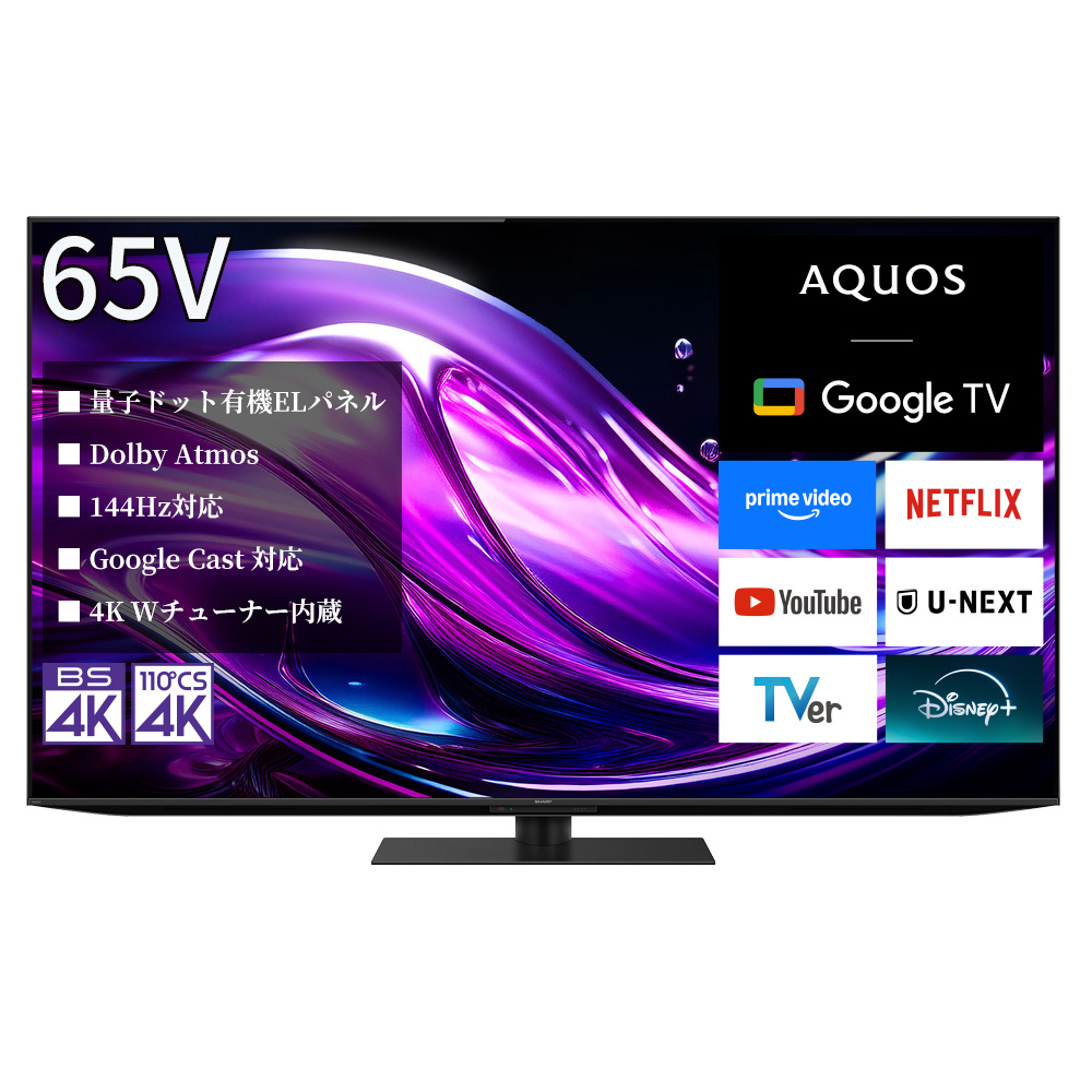 中古】〔展示品〕 有機ELテレビ AQUOS 4T-C65HS1 ［65V型 ／Bluetooth