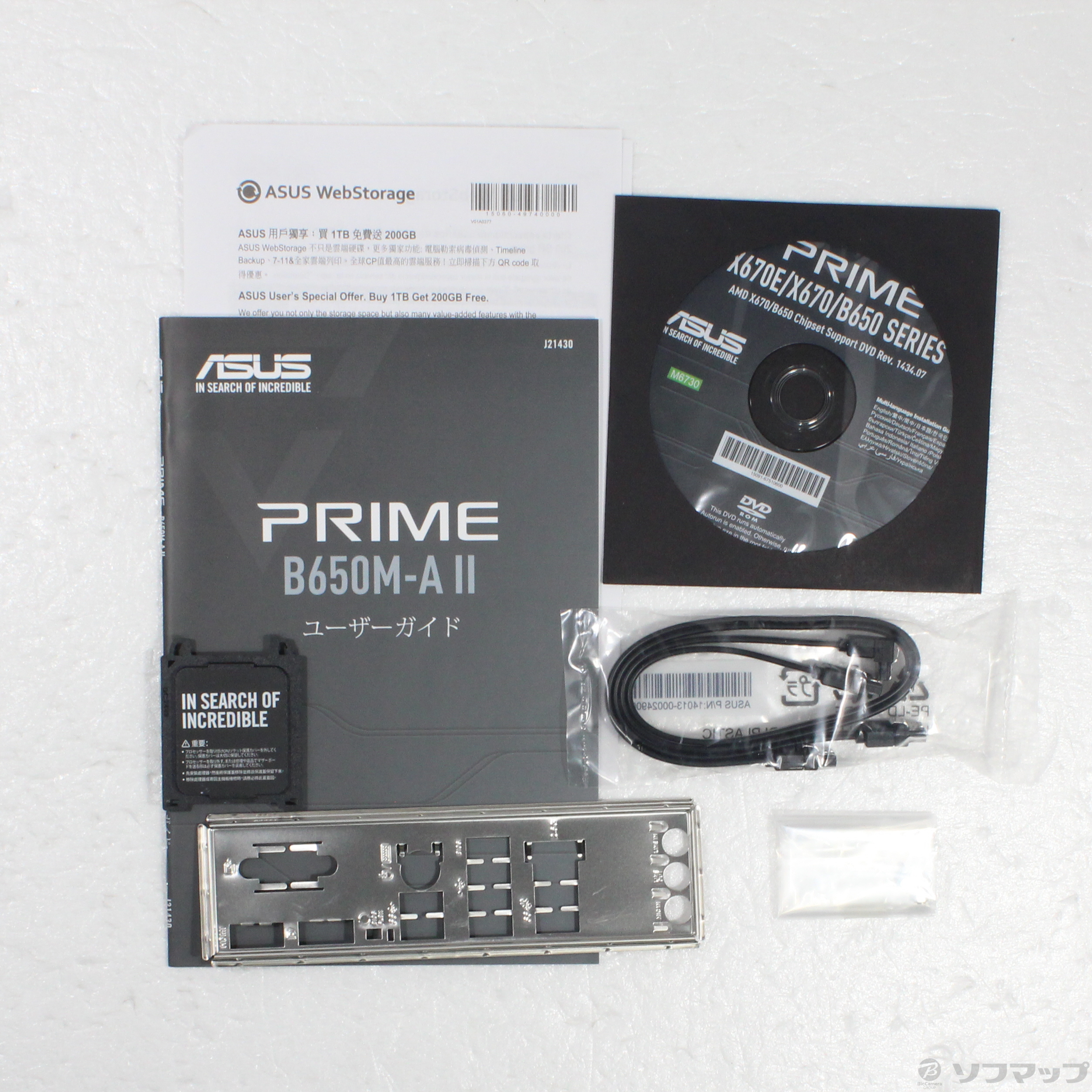中古】PRIME B650M-A II-CSM [2133071935730] - リコレ！|ビックカメラ