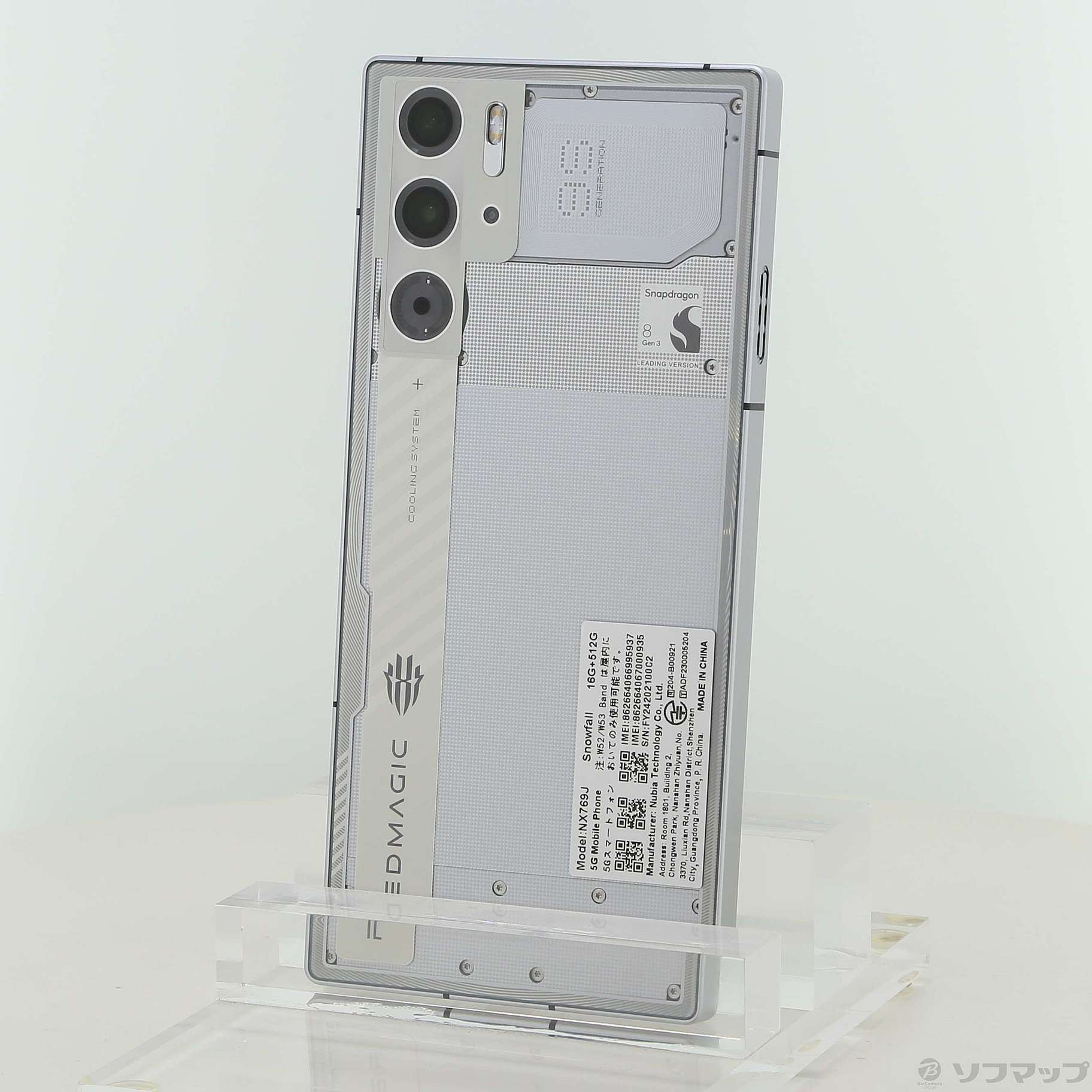 中古】REDMAGIC 9S Pro 512GB Snowfall NX769S SIMフリー ［6.8インチ