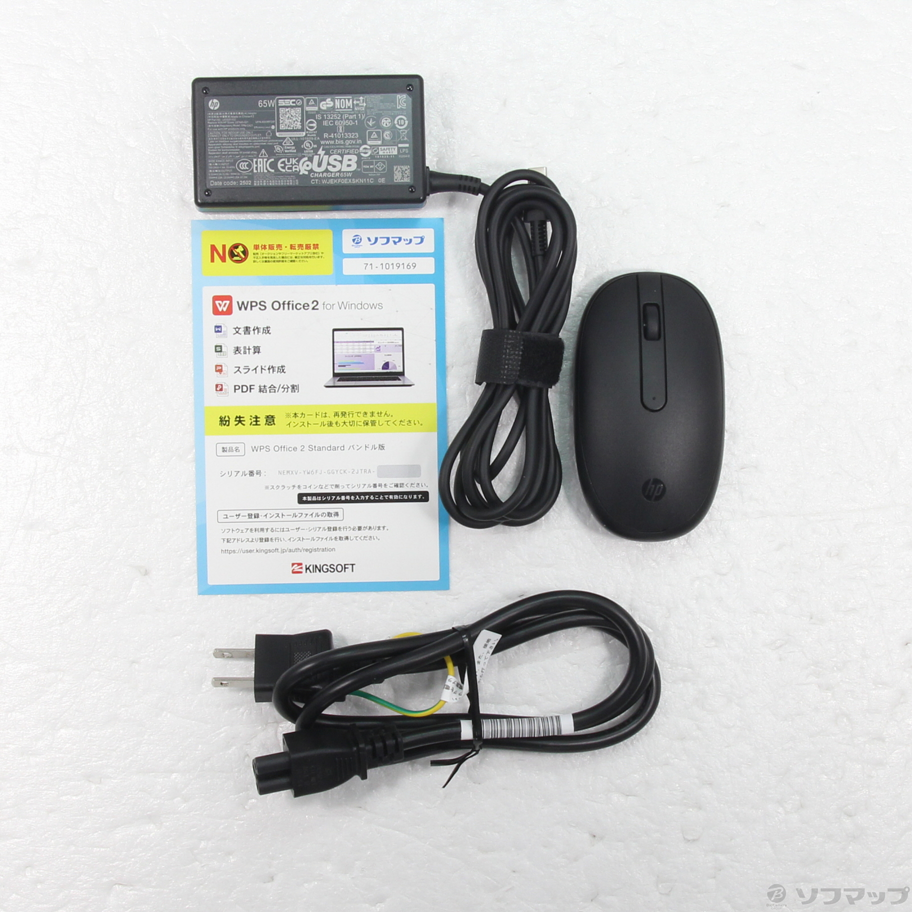 HP Pavilion 16 ACアダプター付き