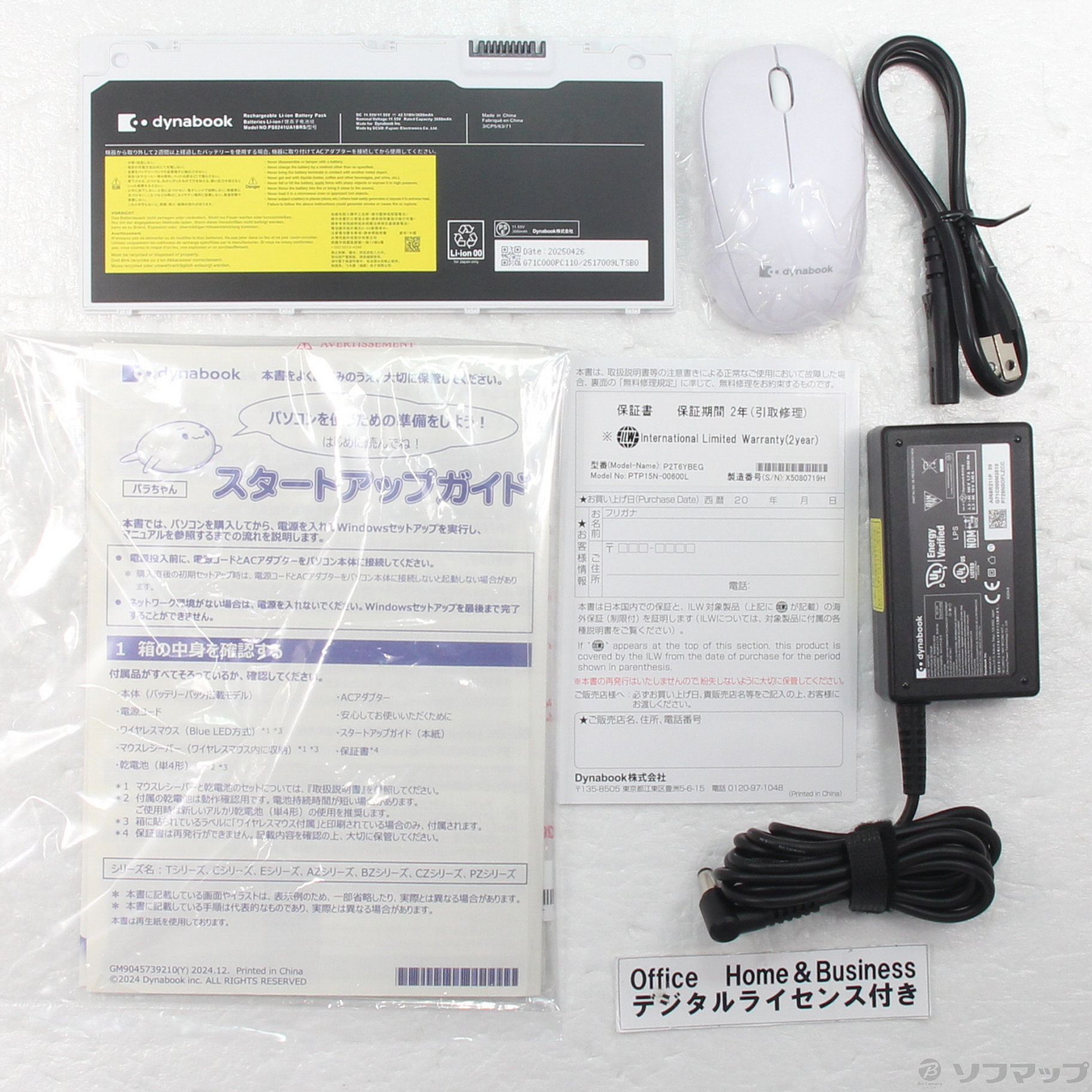 中古】〔展示品〕 dynabook T6 P2T6YBEG アッシュゴールド