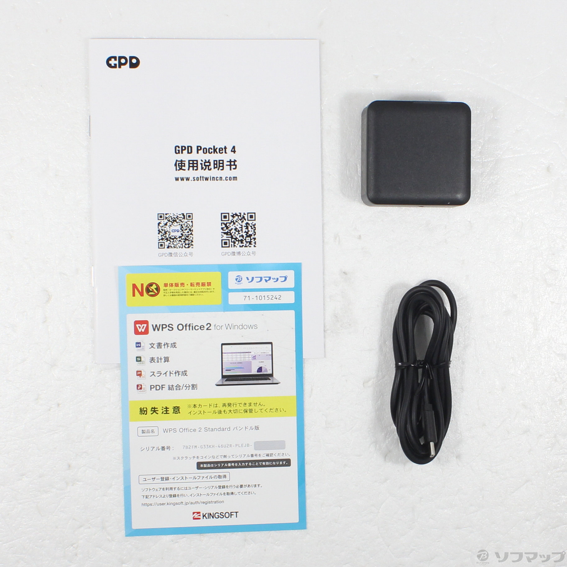 中古】〔展示品〕 GPD Pocket 4 GPDPK4-881610R ブラック