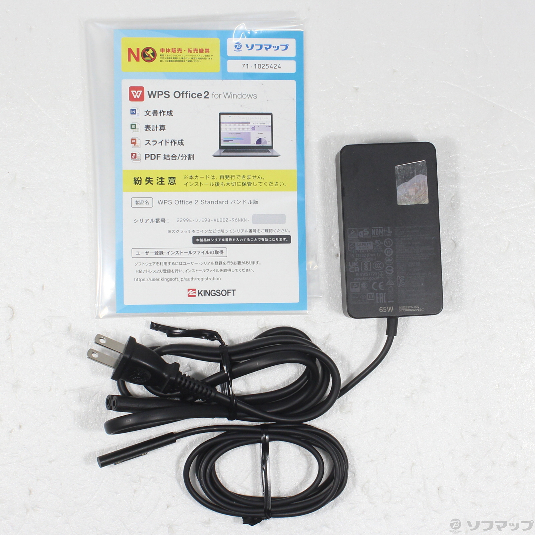 中古】〔展示品〕 Surface Pro9 〔Core i5／8GB／SSD256GB〕 QEZ-00028