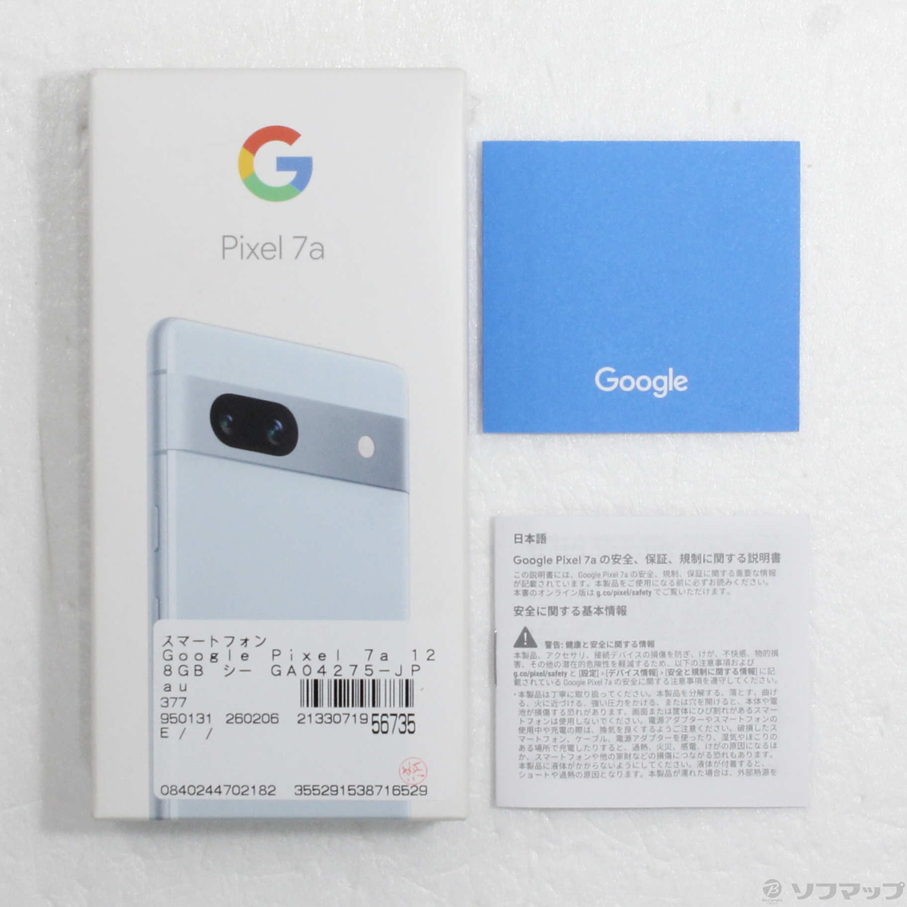 中古】Google Pixel 7a 128GB シー GA04275-JP au SIMフリー 